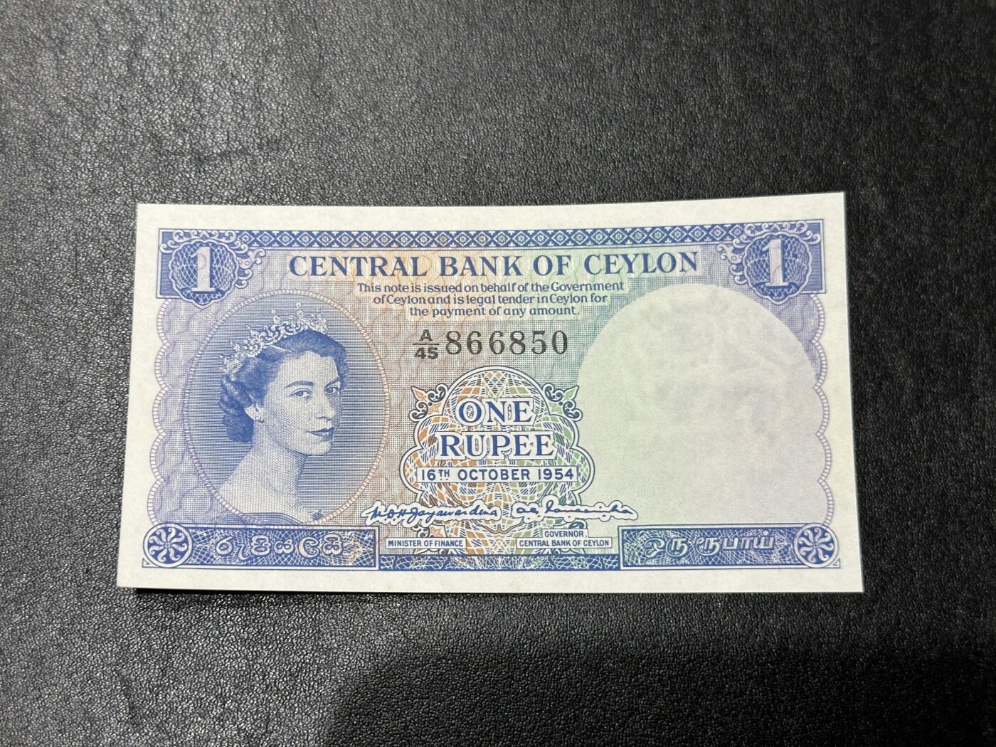 《外钞收藏家》第三百九十四期 1954年锡兰1卢比 全新UNC 精美女王小钞