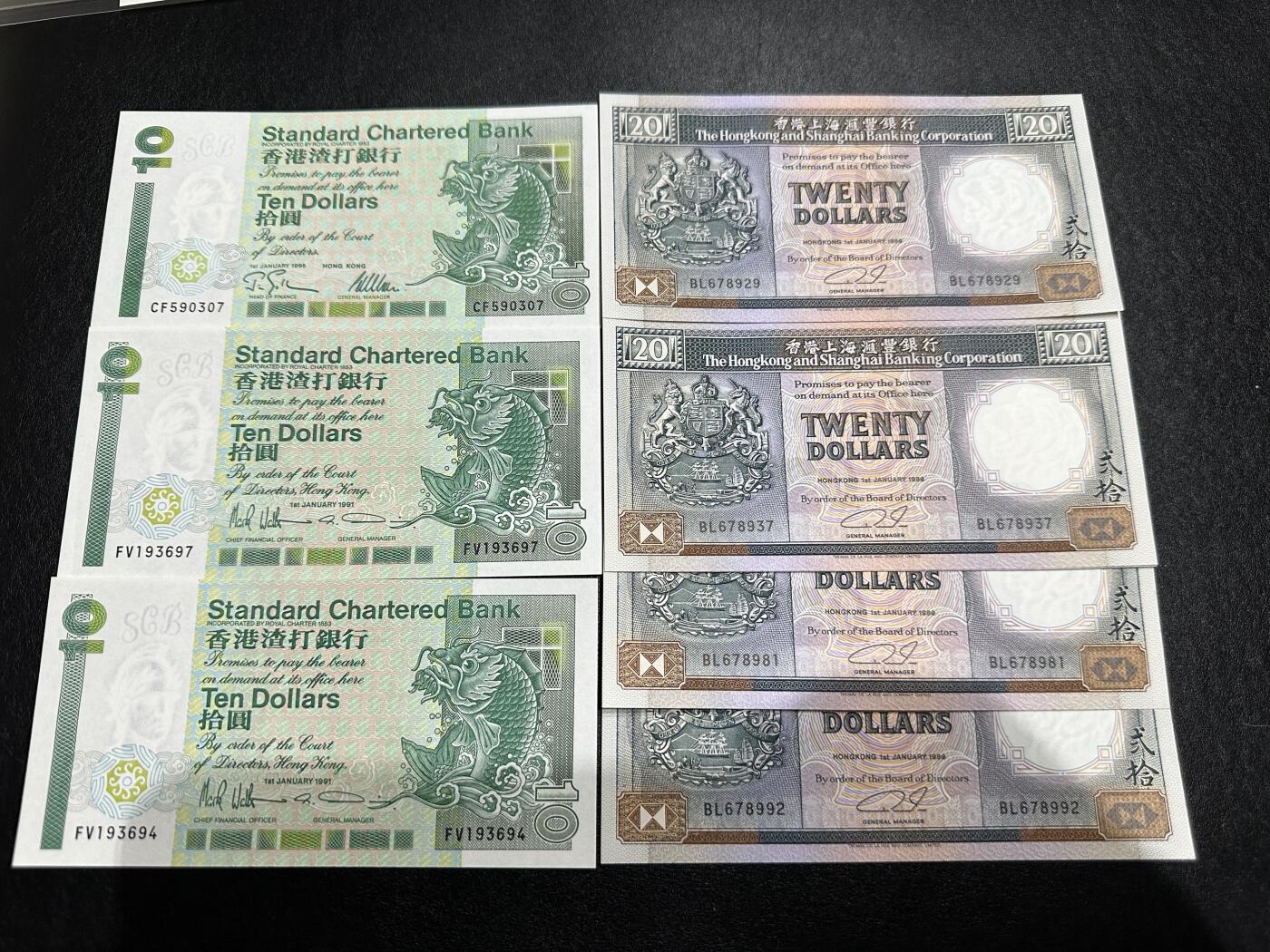 《外钞收藏家》第三百九十四期 1991盒95年渣打银行10元 三张+1989年汇丰银行20元四张一起 全新 有少量潮