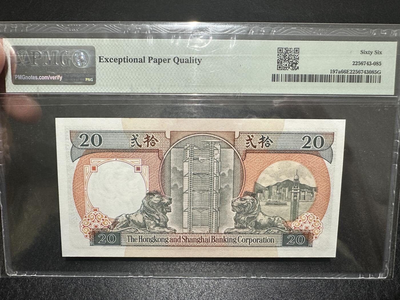 《外钞收藏家》第三百九十九期 1990年香港汇丰银行20元 PMG66