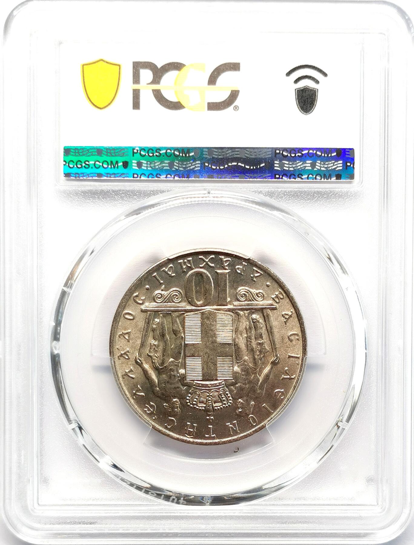 凡希社世界钱币微拍第二百七十七期 1968希腊康斯坦丁10德拉克马PCGS-MS66