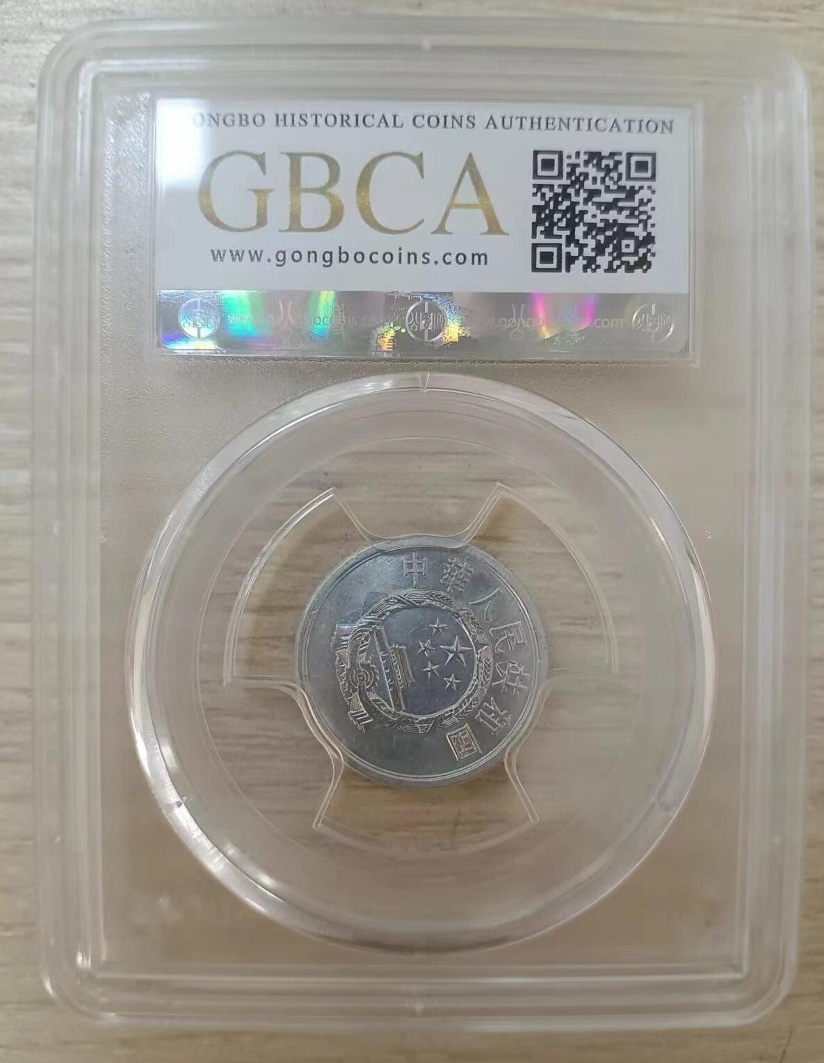 错变体 —— 转运币，1989年贰分右背逆，公博评级MS63  （店内编号115）
