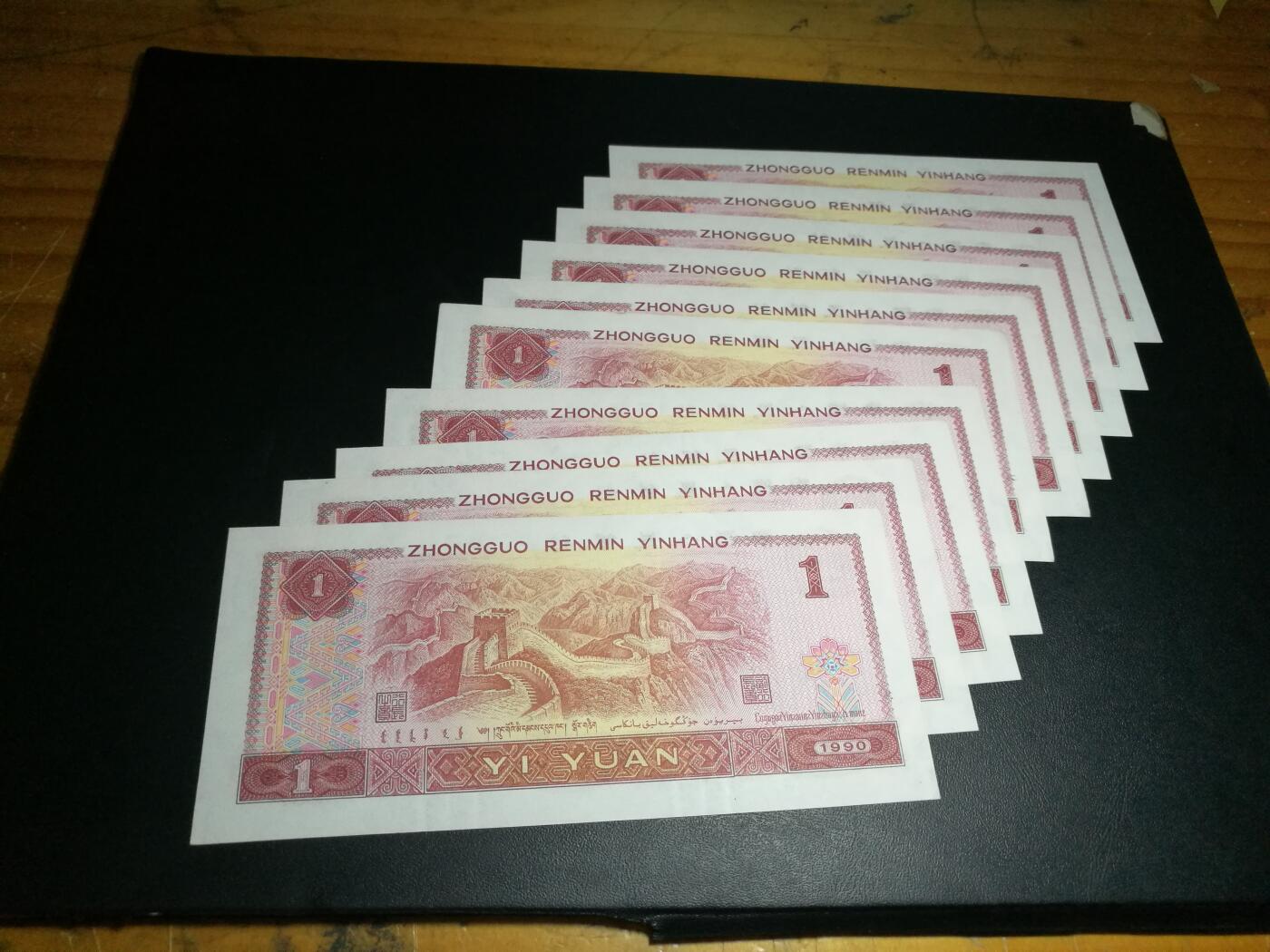 901全新10小连，YN冠，全新品相。