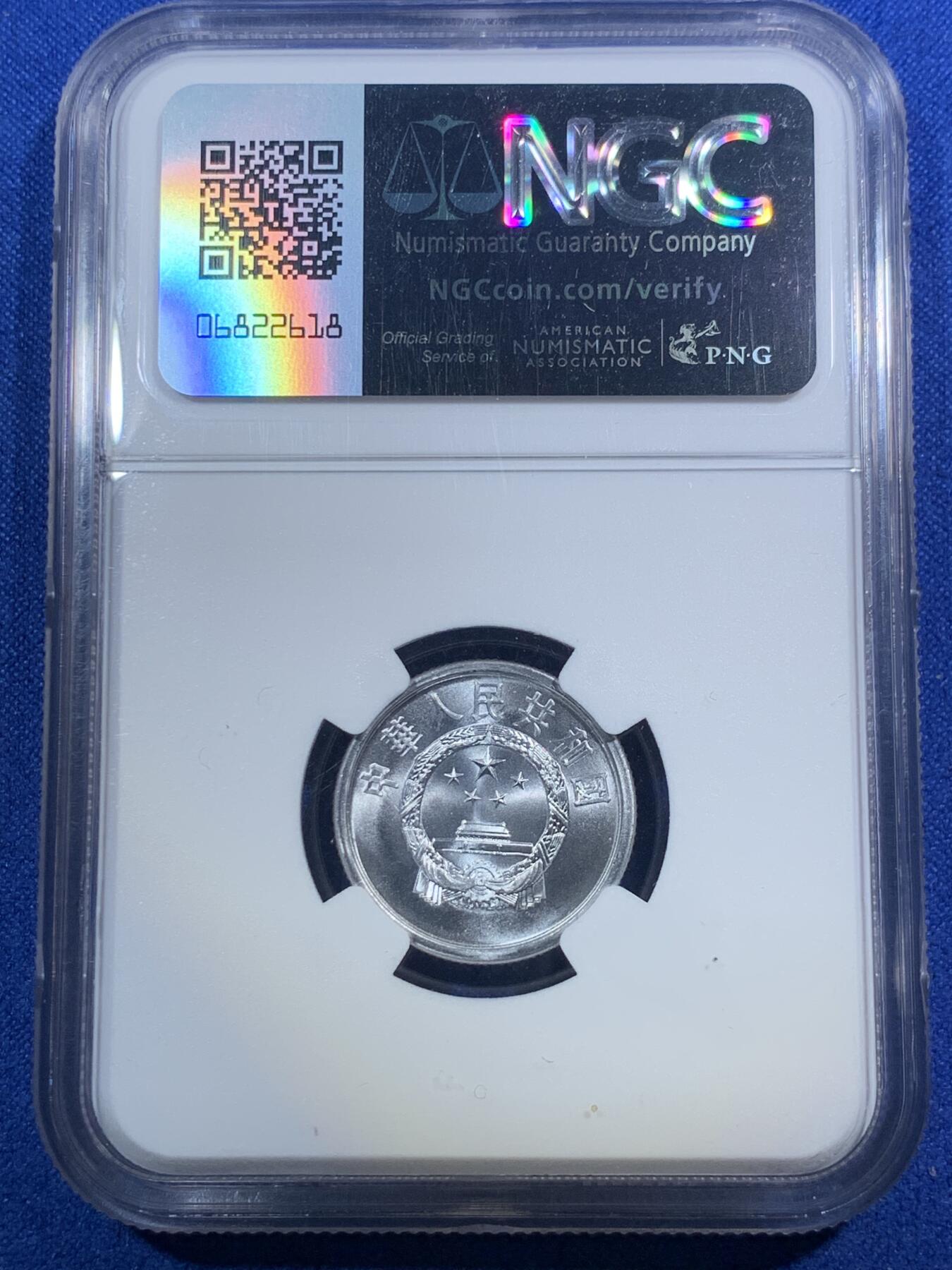 《竞宝斋》第289场- 周日，周一，周二 3场连拍 （全场包邮） NGC MS68 中国1964年贰分 高分状态