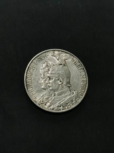 臻藏泉阁国内外钱币 - 德国普鲁士建国200周年2马克银币