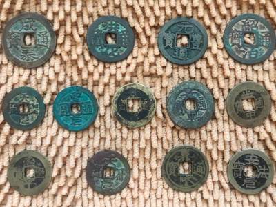 07月22日 世界币章 - 安南（越南）方孔浇铸古币 13种