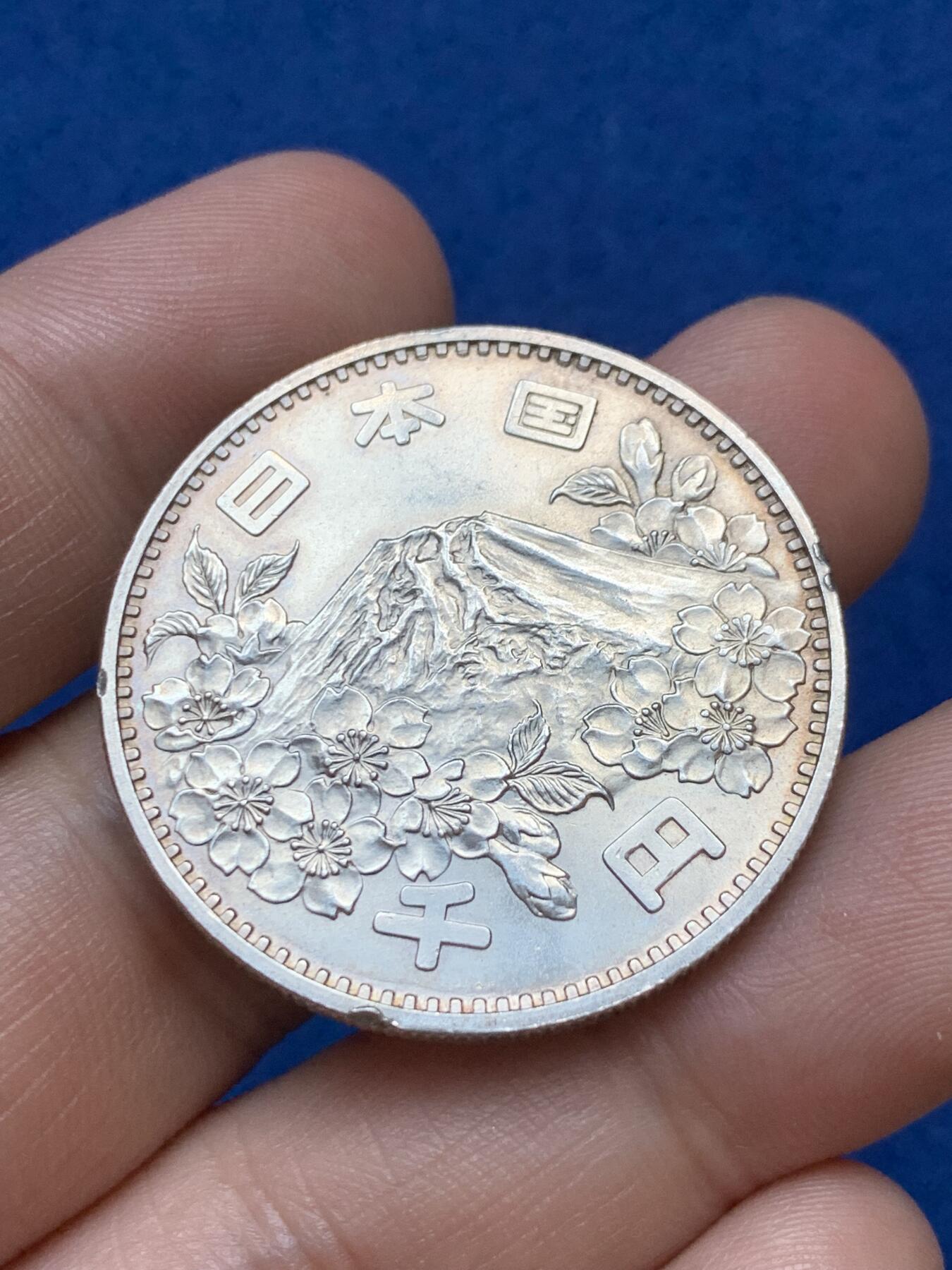 《竞宝斋》第289场- 周日，周一，周二 3场连拍 （全场包邮） 日本1964年奥运纪念币 大奥1000日元银币 细节见图