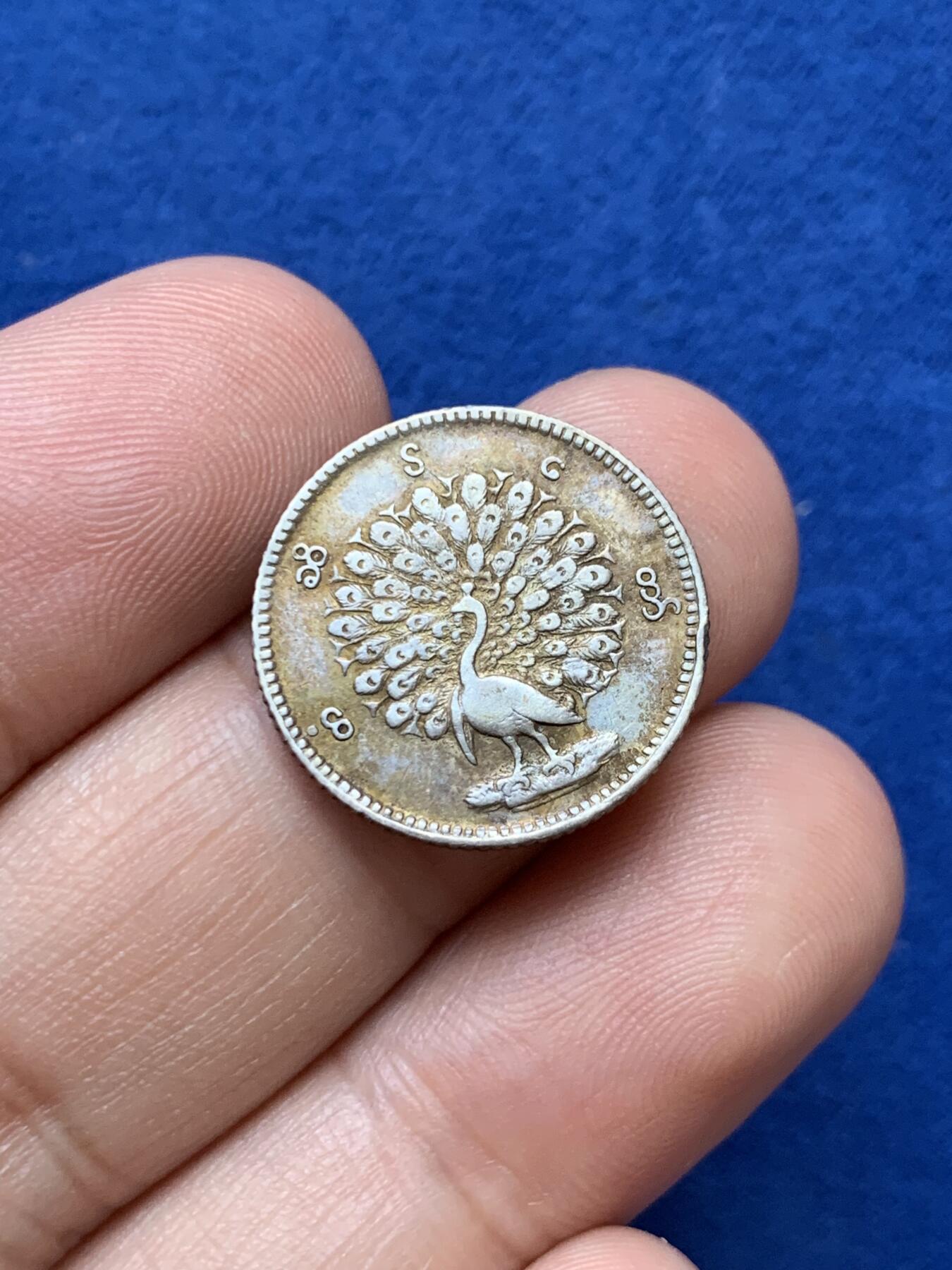 《竞宝斋》第289场- 周日，周一，周二 3场连拍 （全场包邮） 缅甸1852年孔雀1/4 K银币