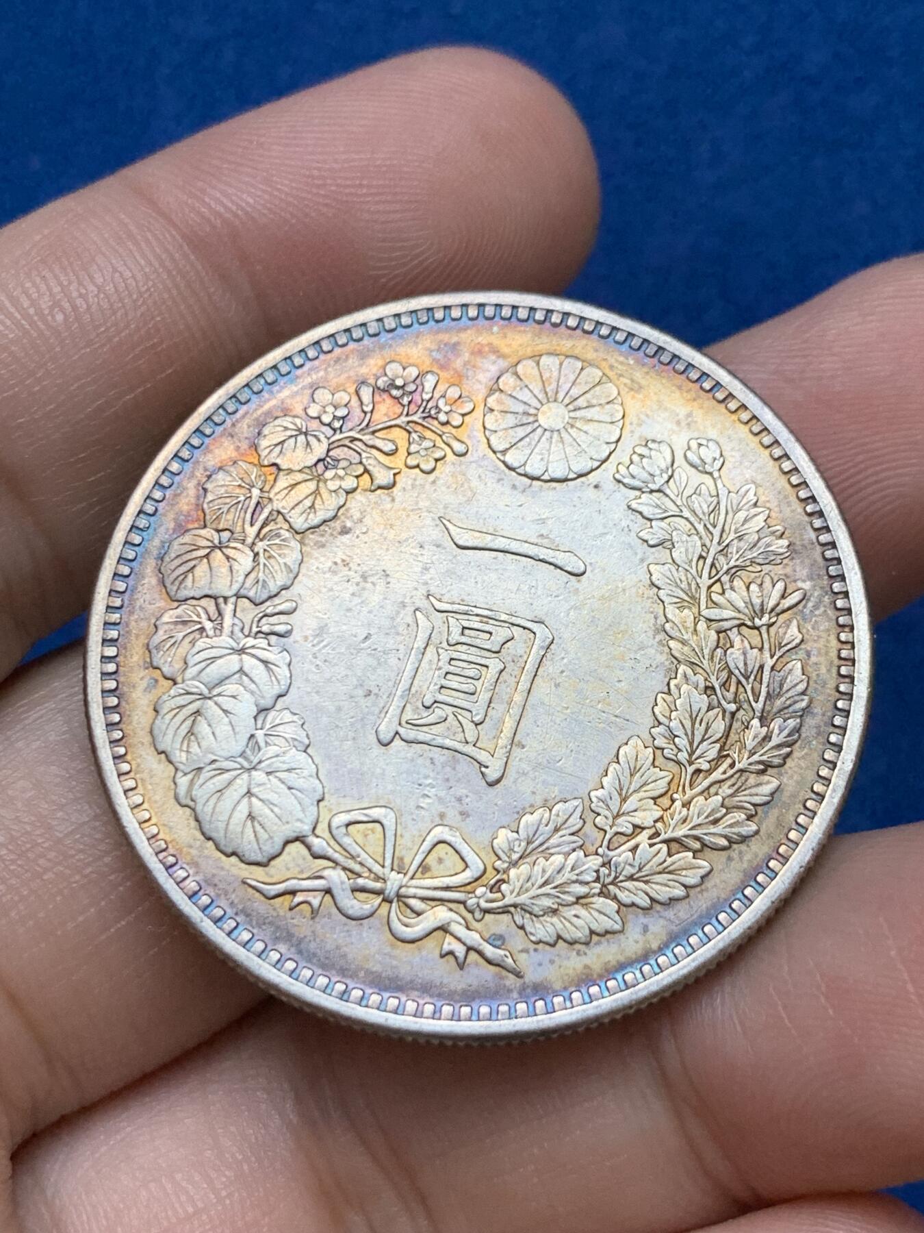 《竞宝斋》第289场- 周日，周一，周二 3场连拍 （全场包邮） 日本明治十九年龙洋壹元银币