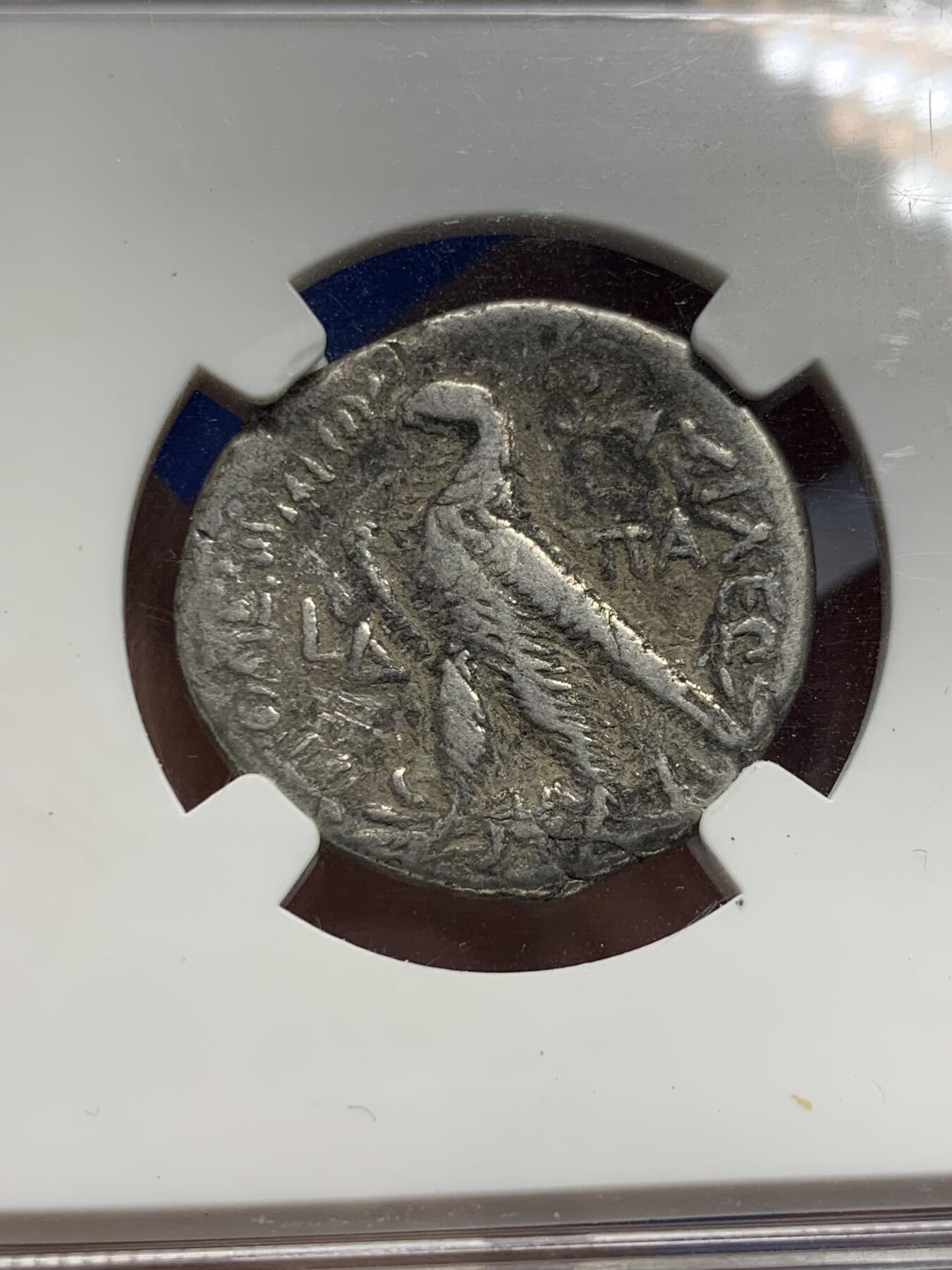 《竞宝斋》第289场- 周日，周一，周二 3场连拍 （全场包邮） BRC VF+ 古希腊托勒密王朝托勒密六世4德银币 无名王评级专业评级古典币 真假无忧