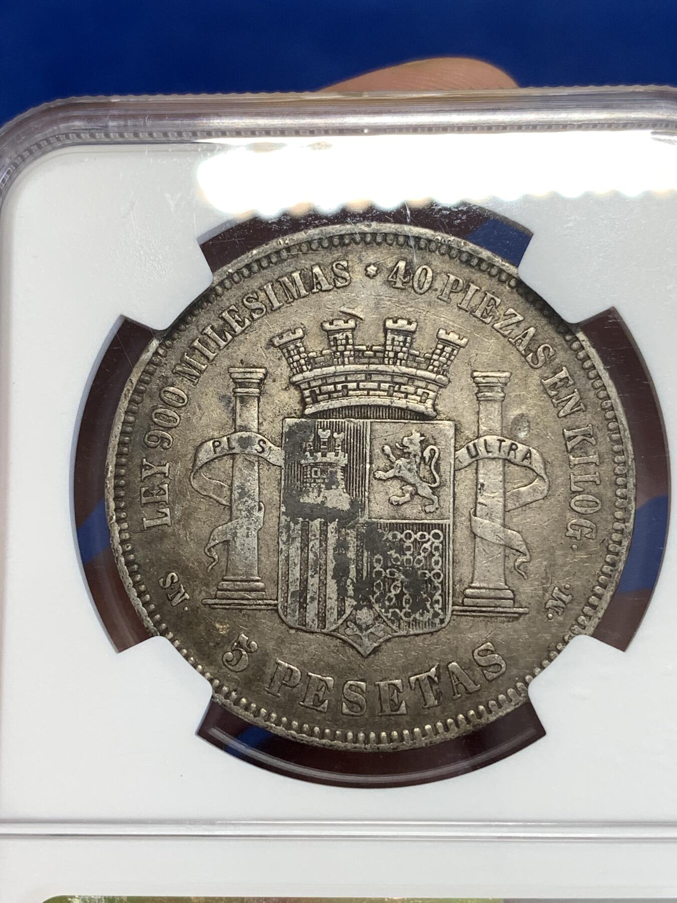 《竞宝斋》第289场- 周日，周一，周二 3场连拍 （全场包邮） NGC XFD 西班牙1870年坐人拿花5比塞塔双柱银币