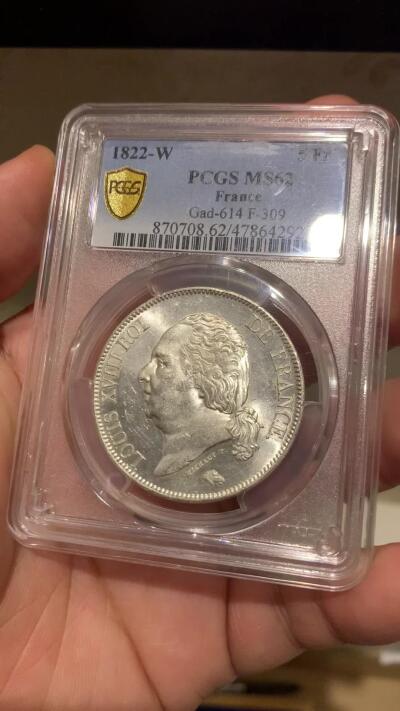 《竞宝斋》第289场- 周日，周一，周二 3场连拍 （全场包邮） PCGS MS62  法国路易十八5法郎 1822年里尔厂 P盒亚军分 25克 强凝霜感
