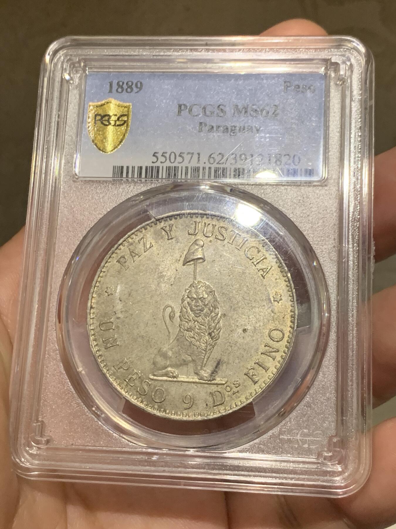 《竞宝斋》第289场- 周日，周一，周二 3场连拍 （全场包邮） PCGS MS62 巴拉圭1889年雄狮1比索大银币 名誉品 原味包浆带转光 上MS的极少 背面一划痕在盒子上