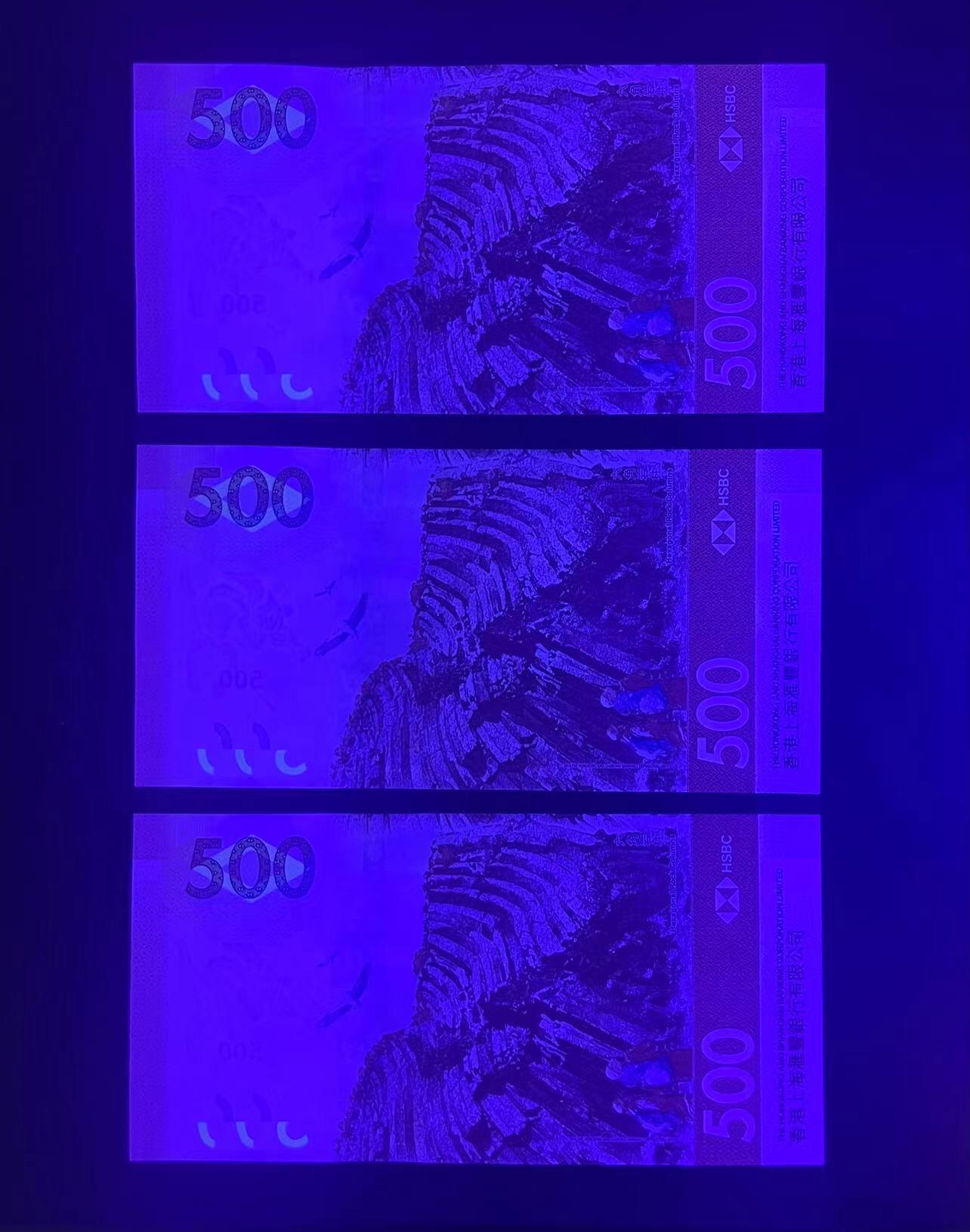 【丑猫0727】今晚六点半，自动快拍 汇丰870888三张全同unc