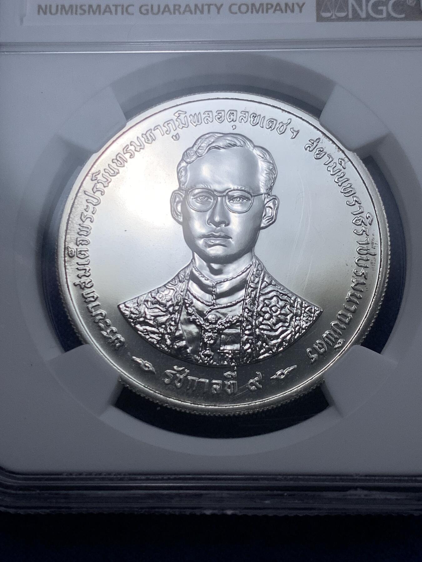 《竞宝斋》第289场- 周日，周一，周二 3场连拍 （全场包邮） NGC MS68 泰国1996年600铢大银币