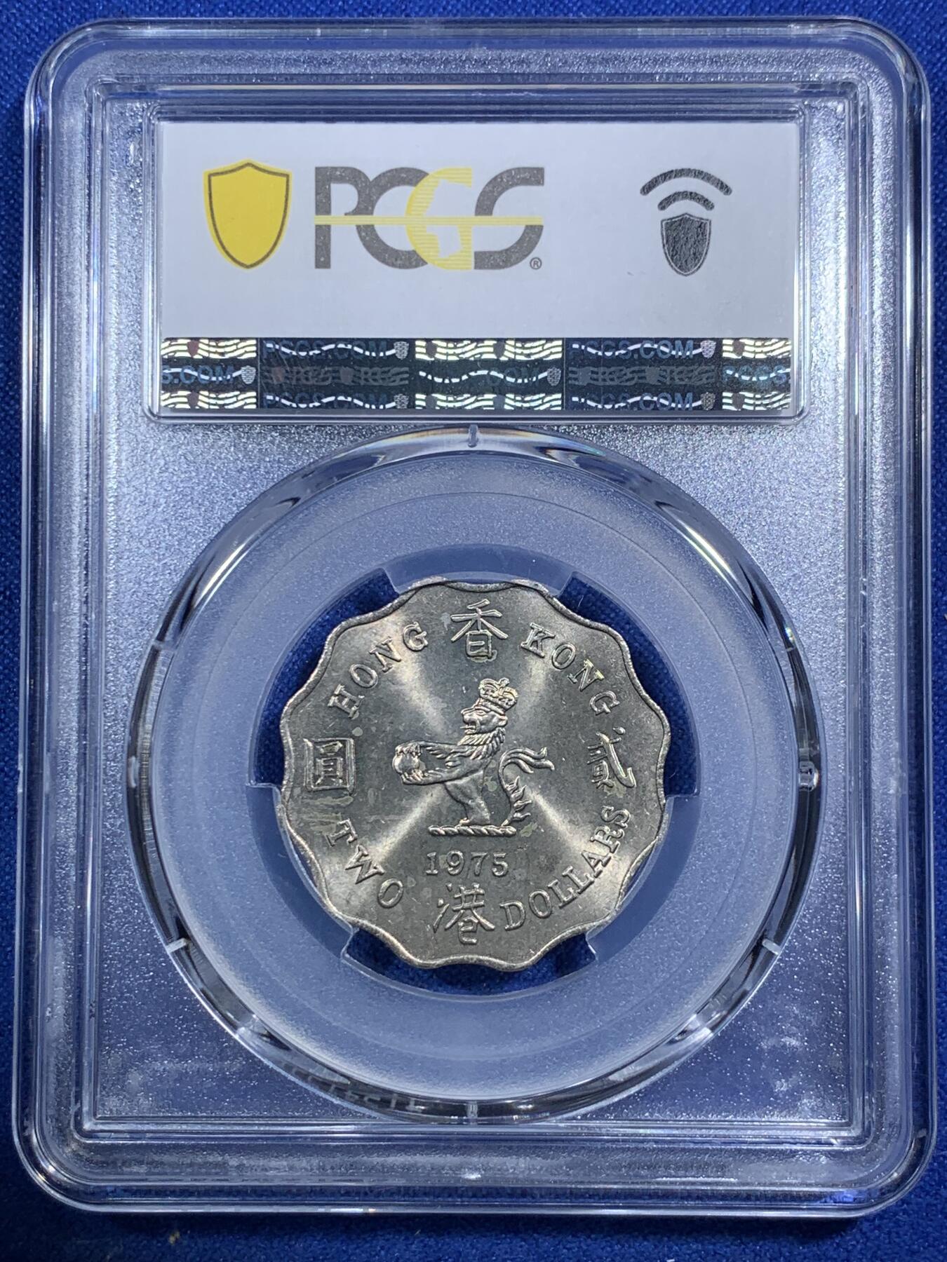 《竞宝斋》第289场- 周日，周一，周二 3场连拍 （全场包邮） PCGS MS64 香港1975年伊丽莎白二世女王多边形2元 车轮光状态 2元铸造工艺不太好 花边独特设计 喜欢的不要错过了