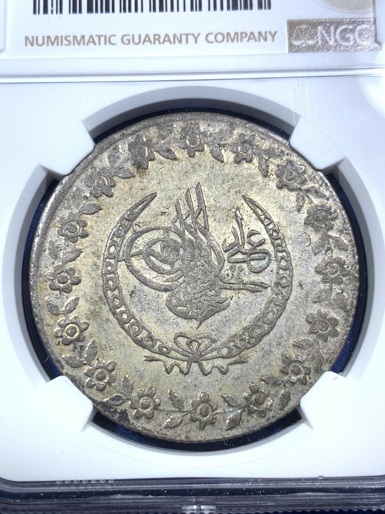 《竞宝斋》第289场- 周日，周一，周二 3场连拍 （全场包邮） NGC AU58 季军 AH1223/23 奥斯曼5K大银币 此品种含银量较低，常见多VF普品，AU以上非常难得，更高分仅2枚。花枝与新月，设计极富伊斯兰风情