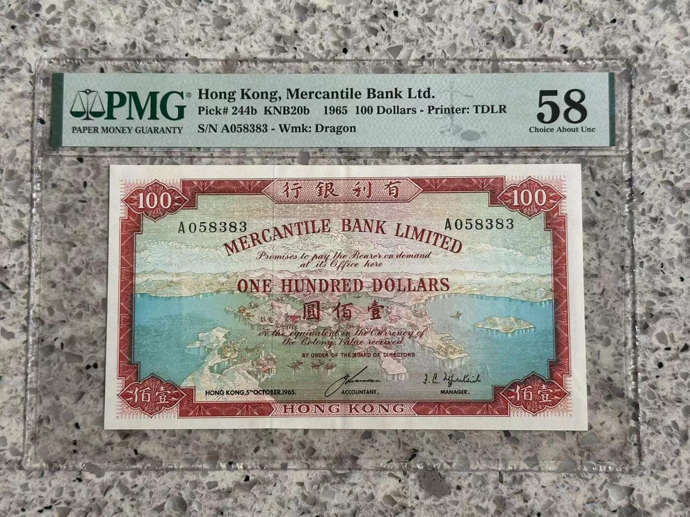 博彦收藏7月24日钱币专场 香港1965年 少有年份 有利地图100元 PMG 58 市场少见