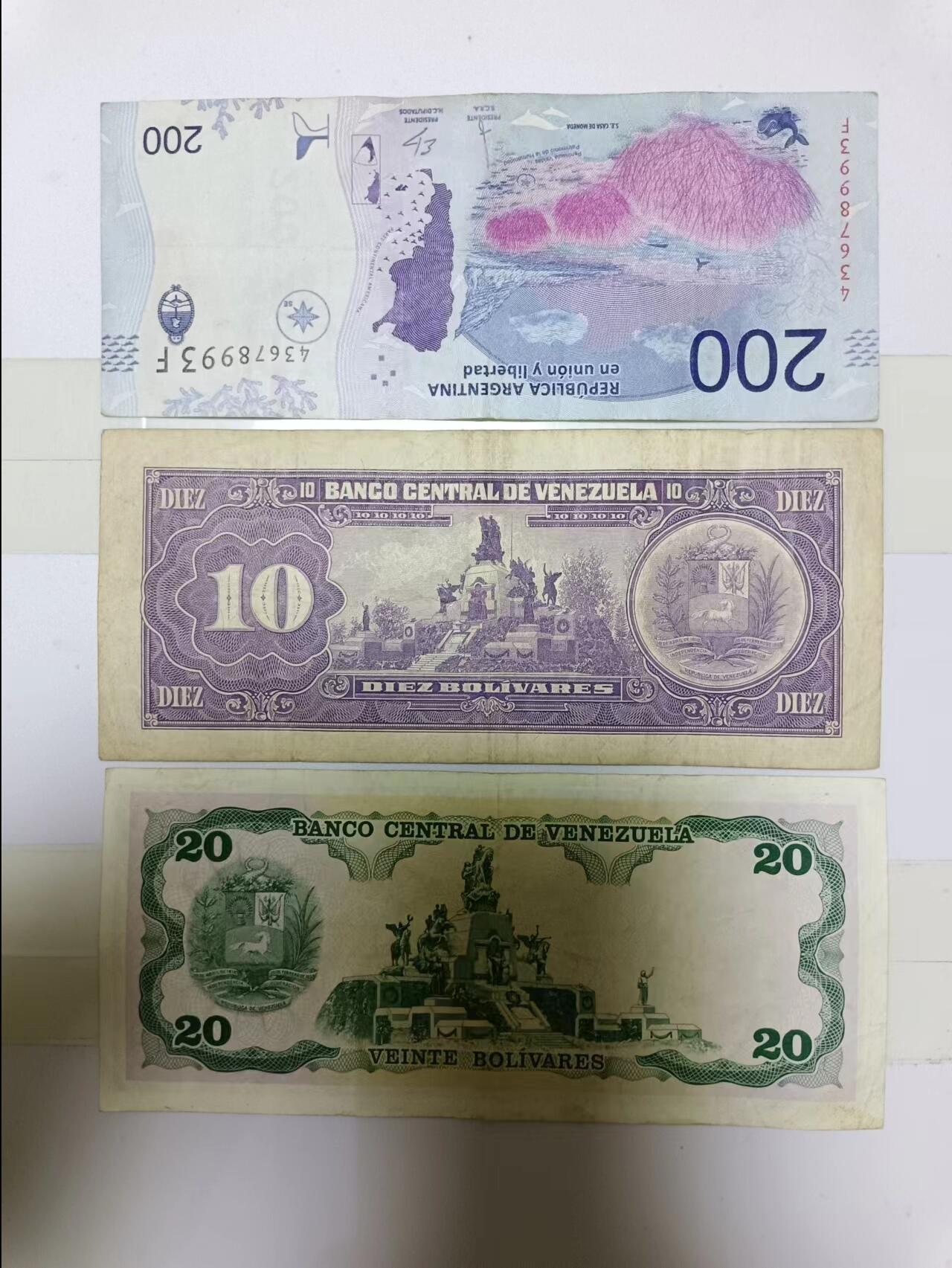 【20240724】非全新纸币第152场 南美洲国家3张纸币