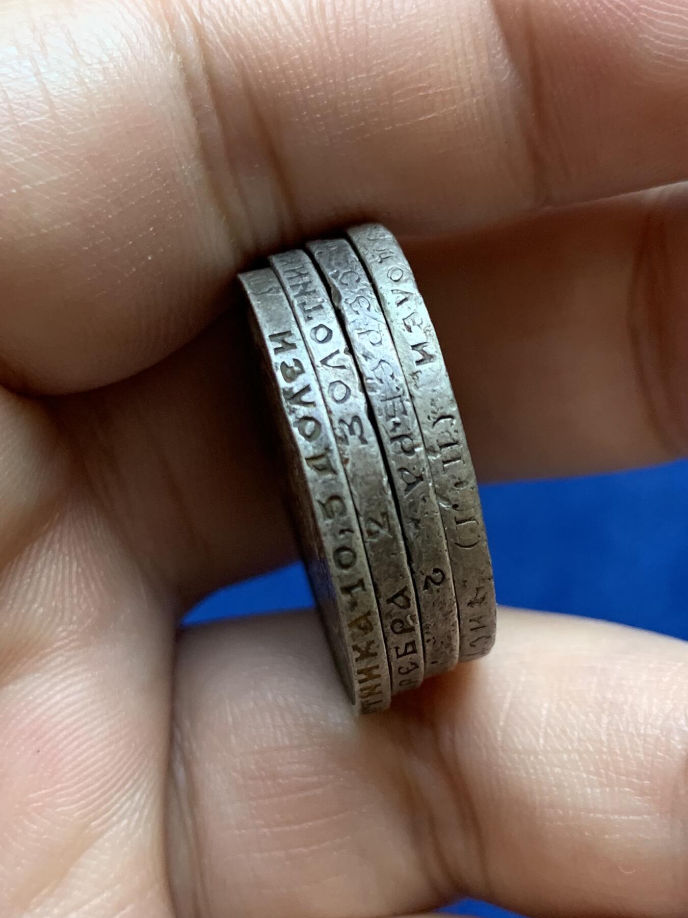 《竞宝斋》第289场- 周日，周一，周二 3场连拍 （全场包邮） 4枚一组 苏联1922年五角星50戈比 银币