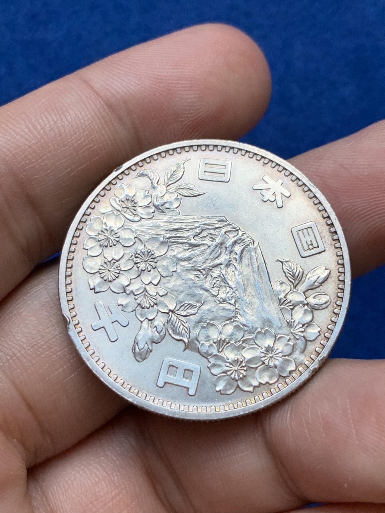 《竞宝斋》第289场- 周日，周一，周二 3场连拍 （全场包邮） 日本1964年奥运纪念币 大奥1000日元银币 细节见图