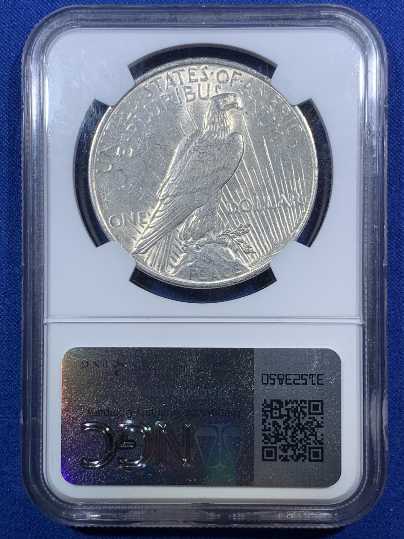 《竞宝斋》第289场- 周日，周一，周二 3场连拍 （全场包邮） NGC AU55 美国1922年和平银元 经典可藏