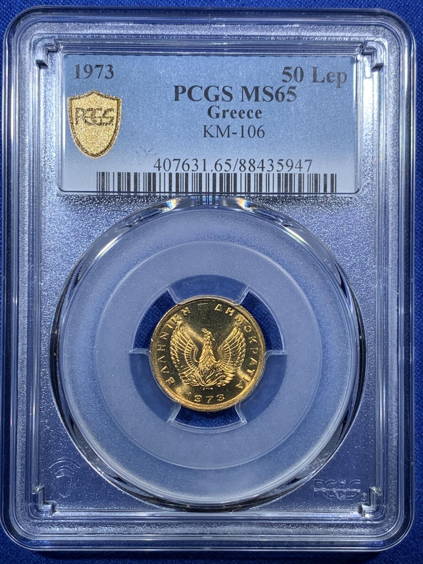 《竞宝斋》第289场- 周日，周一，周二 3场连拍 （全场包邮） PCGS金盾 MS65 希腊1973年火凤凰版50雷普塔铜币