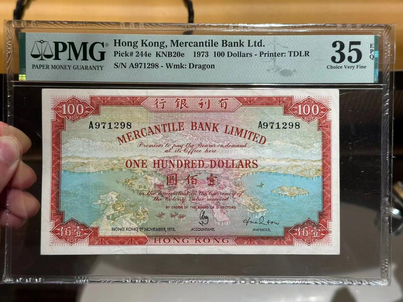 博彦收藏7月24日钱币专场 香港1973年有利地图100元 PMG35EPQ 
