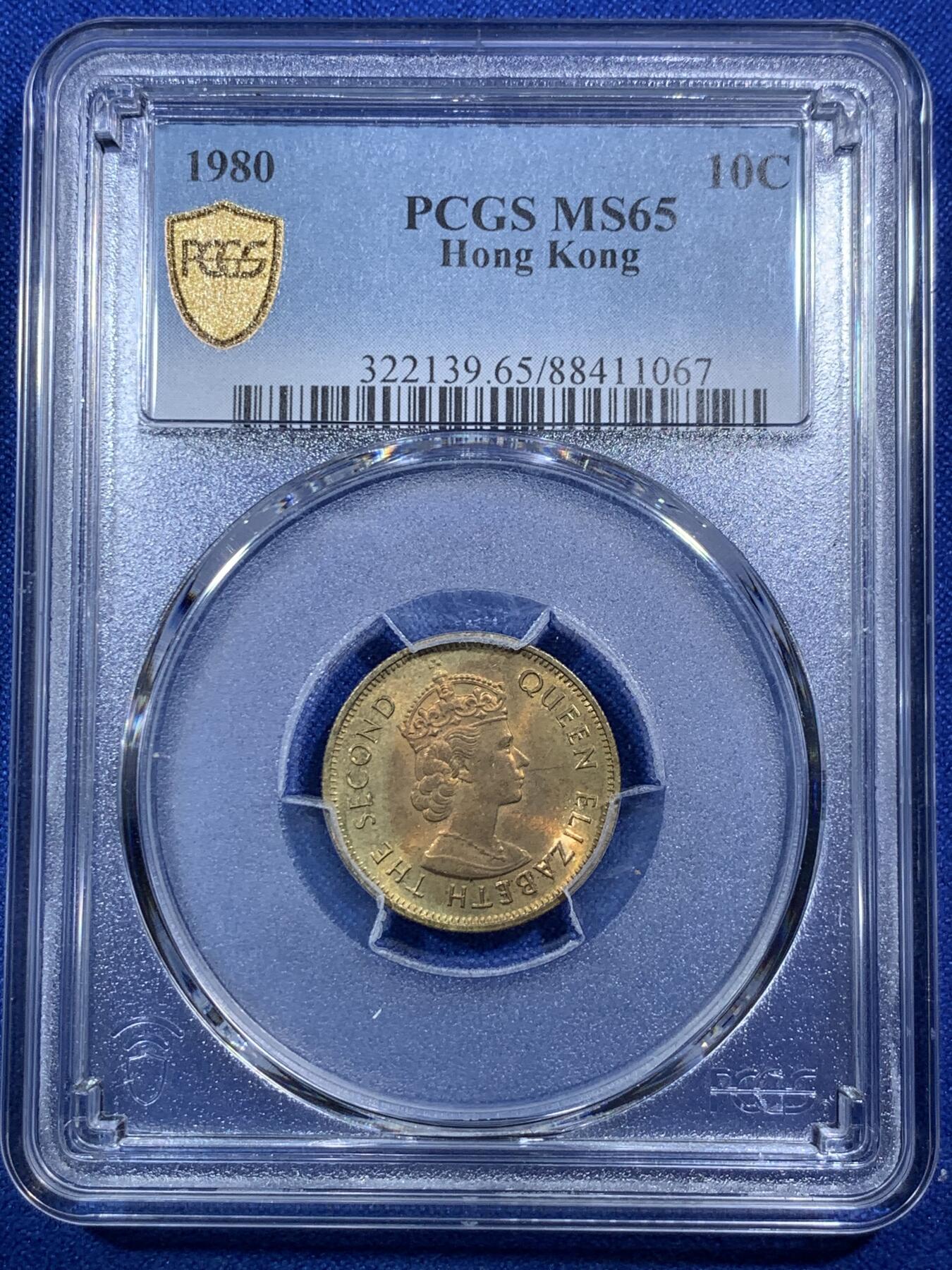 《竞宝斋》第289场- 周日，周一，周二 3场连拍 （全场包邮） PCGS MS65 香港1980一毫 特年名誉品 这个品种很容易有胶水痕迹 这枚币面干净没有胶水印 非常少见