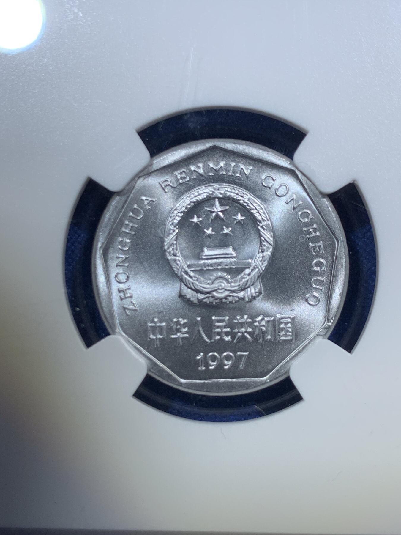 《竞宝斋》第289场- 周日，周一，周二 3场连拍 （全场包邮） 两枚一组 NGC MS66 1997年菊花1角+1991年梅花5角