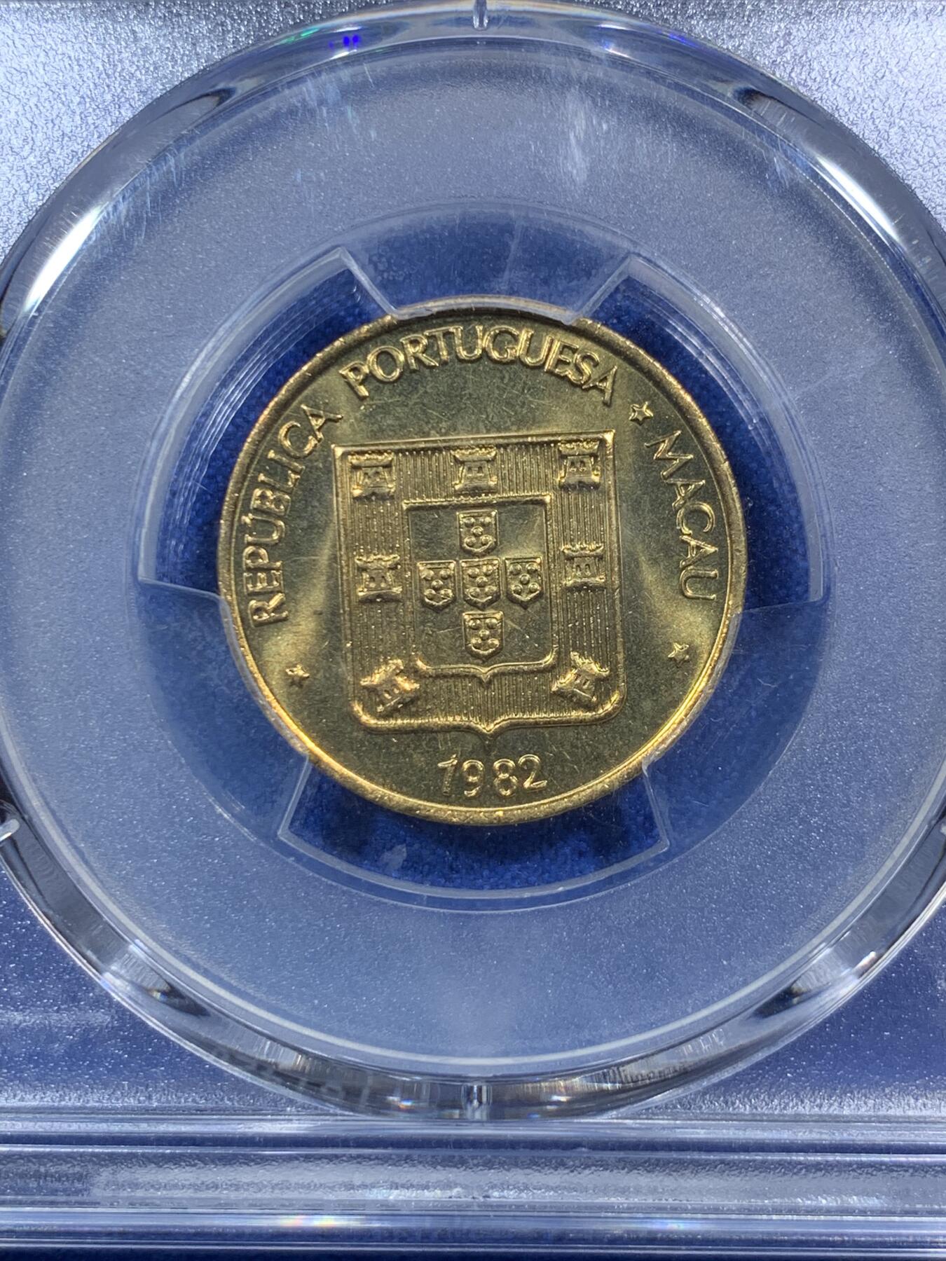 《竞宝斋》第289场- 周日，周一，周二 3场连拍 （全场包邮） PCGS MS66 澳门1982寿字五毫 冠军分 两面转光极为犀利 铜色黄艳