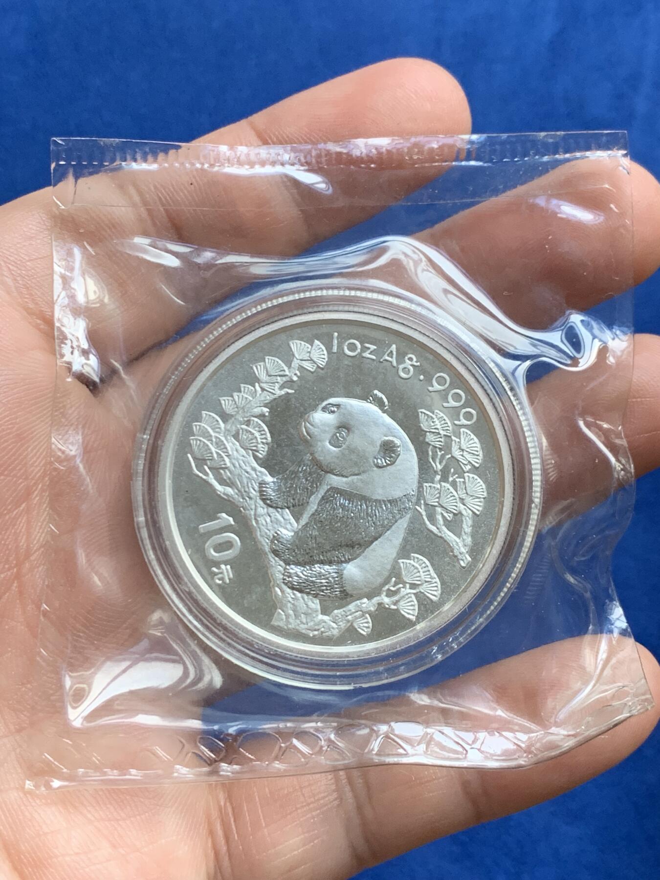 《竞宝斋》第289场- 周日，周一，周二 3场连拍 （全场包邮） 中国1997年熊猫10元银币 1盎司999银