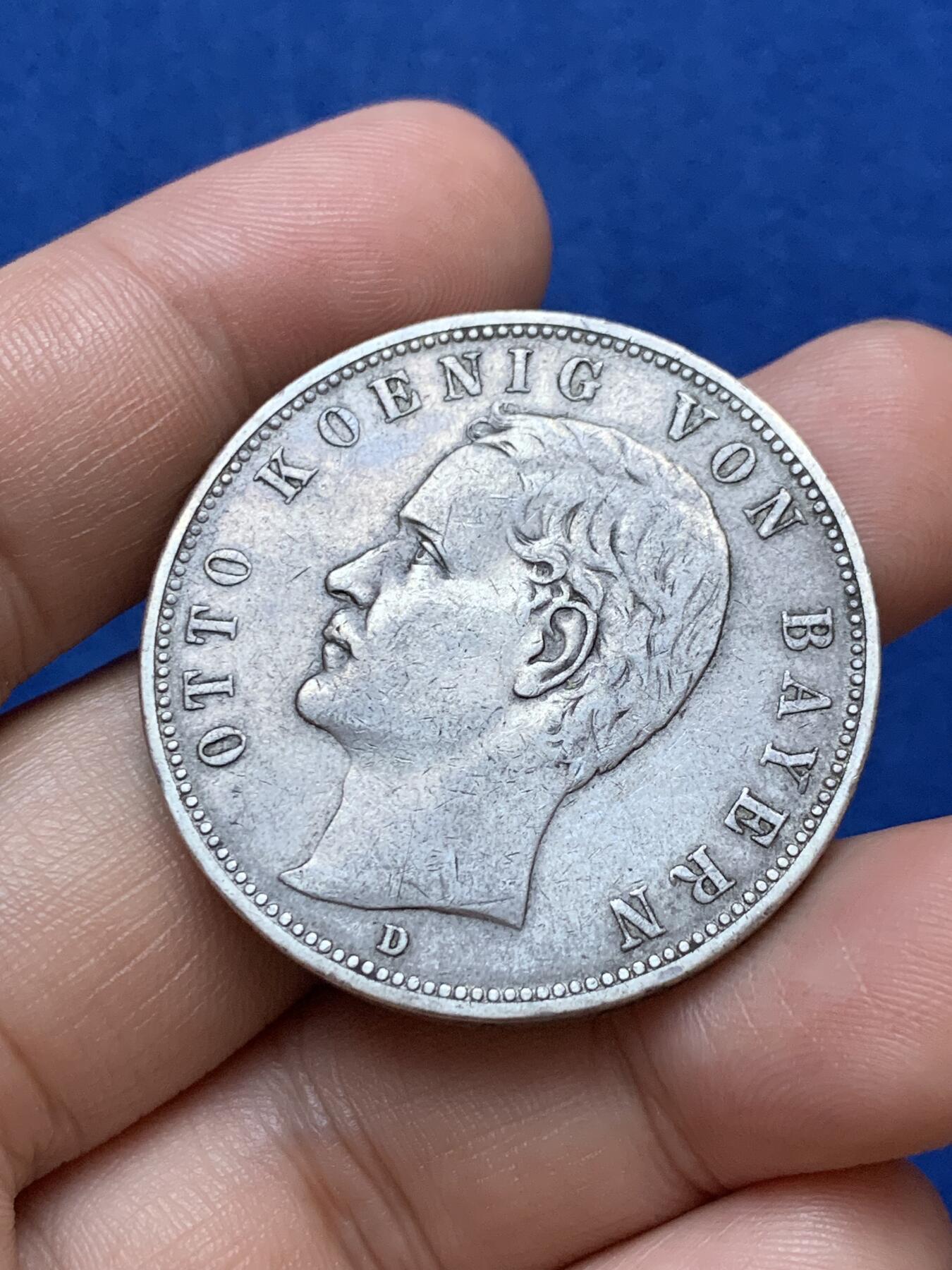 《竞宝斋》第289场- 周日，周一，周二 3场连拍 （全场包邮） 德国1903巴伐利亚奥托5马克大银币