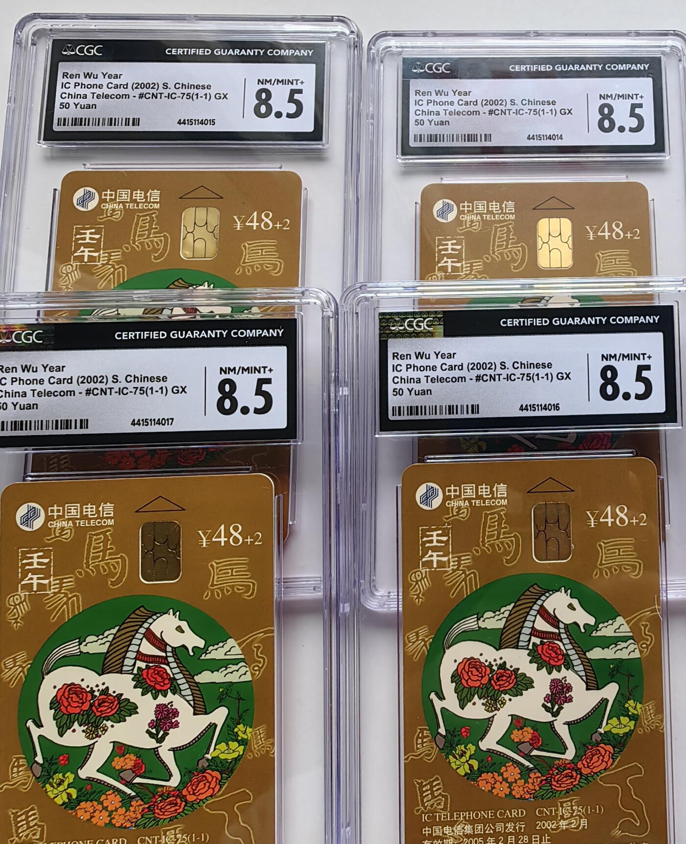 【乐玩32期】电话卡评级精品&高分专场（PCGS/GBCA/CGC） IC-75生肖马4枚 GX版CGC 8.5分
