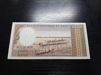 博彦收藏7月24日钱币专场 老挝1000元UNC