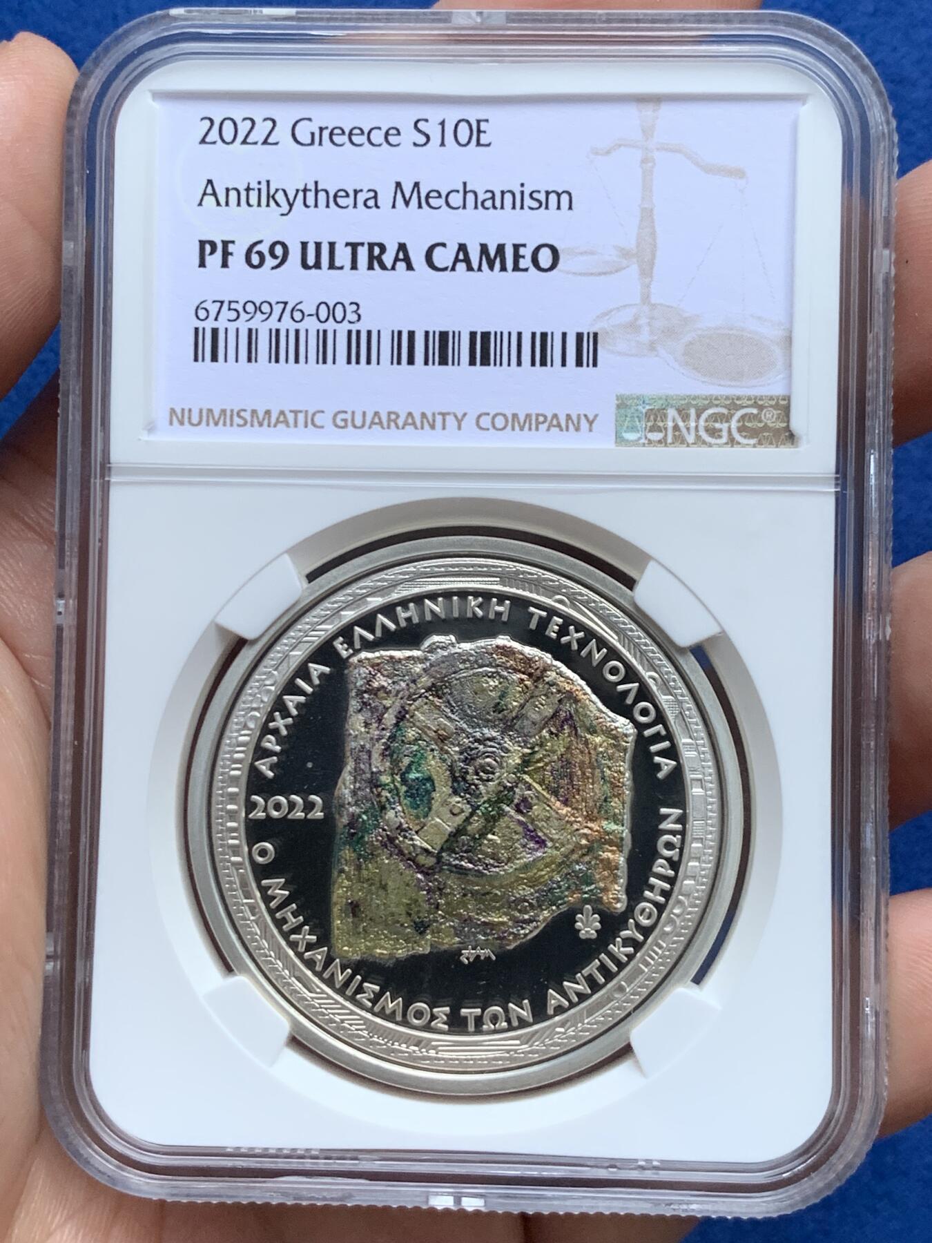 《竞宝斋》第289场- 周日，周一，周二 3场连拍 （全场包邮） NGC PF69UC 希腊2022年古希腊技术安提基特拉机械装置彩银10欧元精制纪念币 限量2000枚 2024年度克劳斯世界硬币大奖赛之年度最佳克朗币奖 盒证齐全 34.1g 925银 40mm