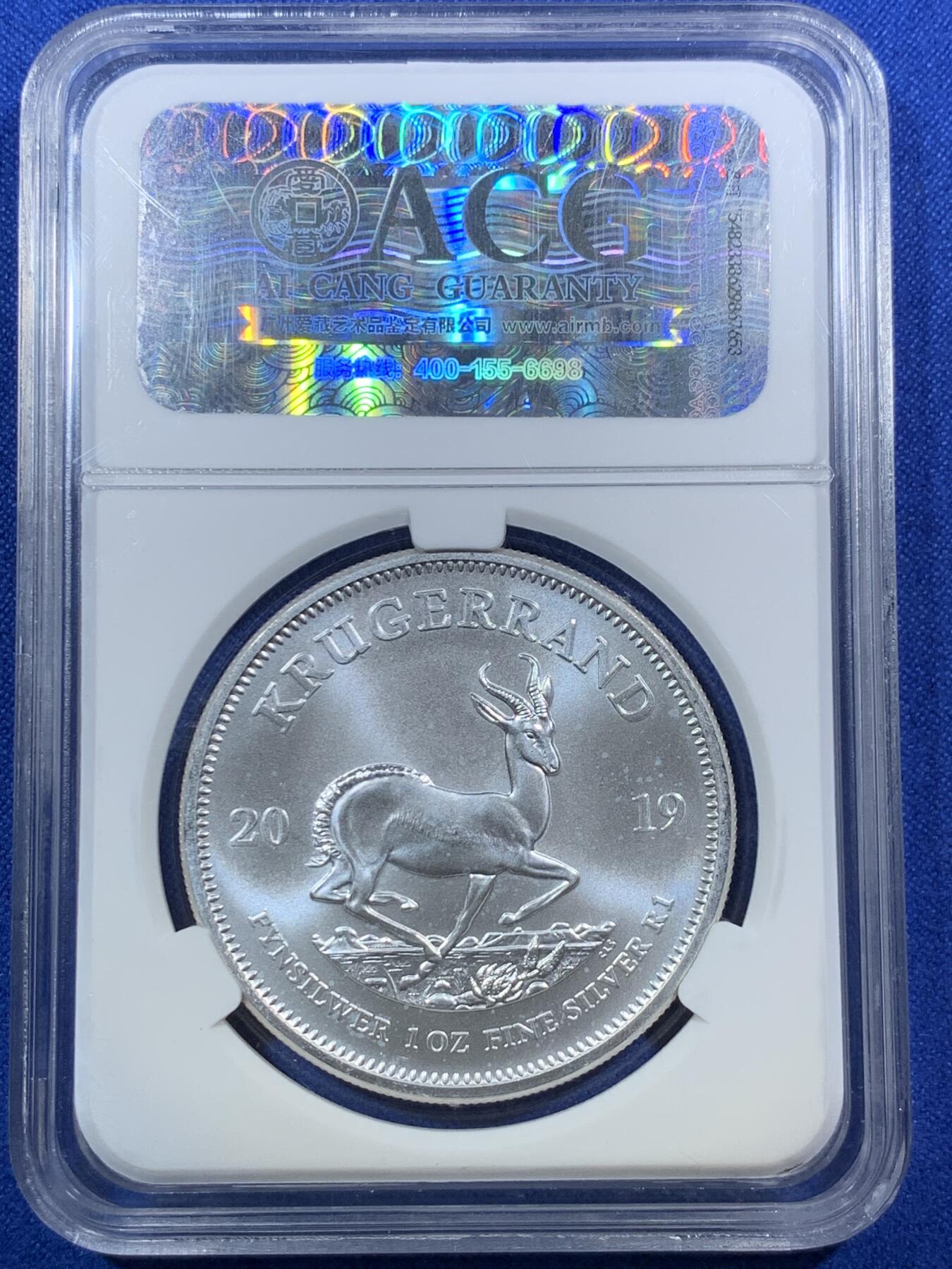 《竞宝斋》第289场- 周日，周一，周二 3场连拍 （全场包邮） 两枚一组 ACG MS69 南非2019克鲁格1兰特银币 少见南非好品