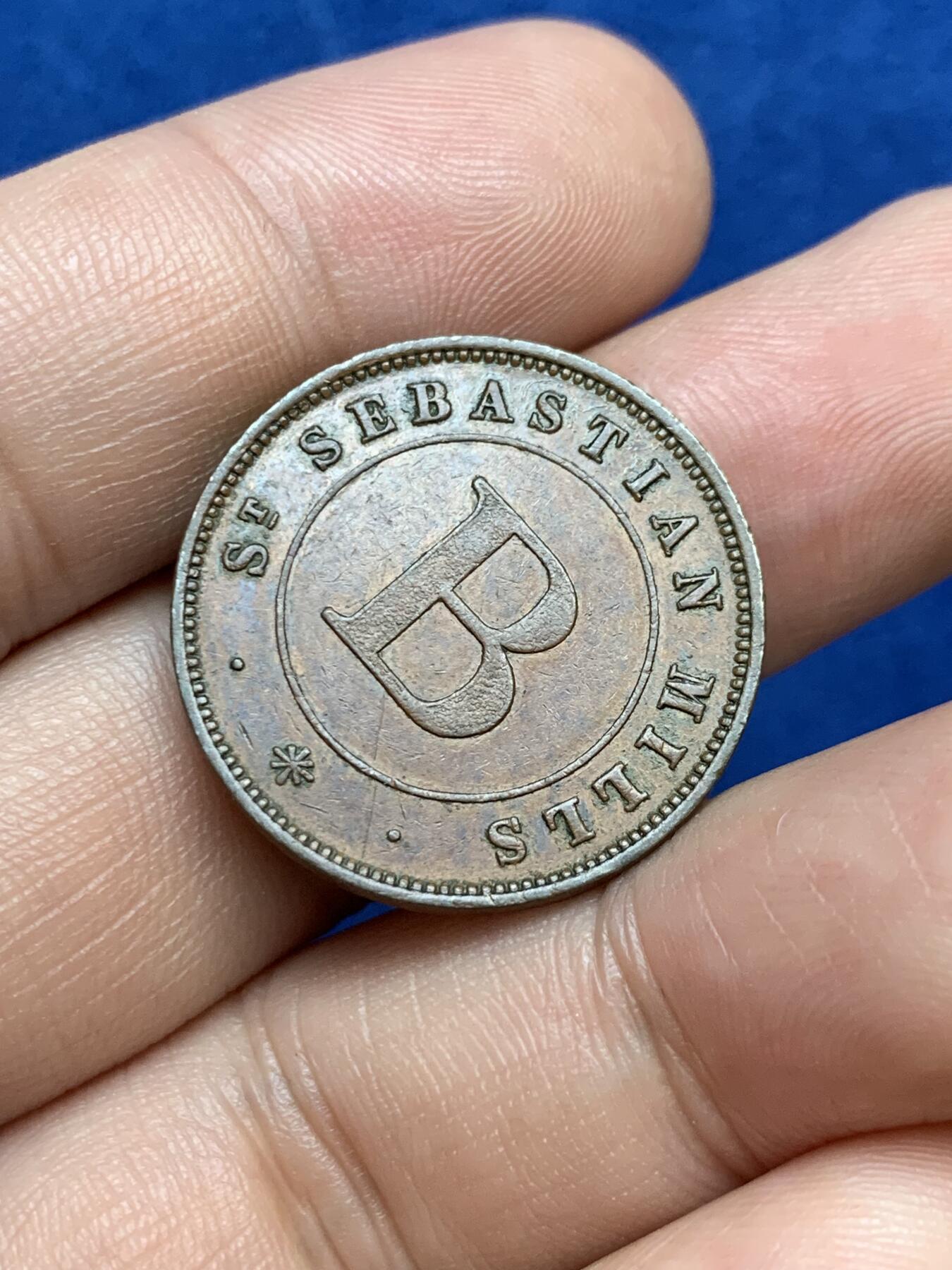 《竞宝斋》第289场- 周日，周一，周二 3场连拍 （全场包邮） 两枚一组 英属锡兰1866年大象代用币