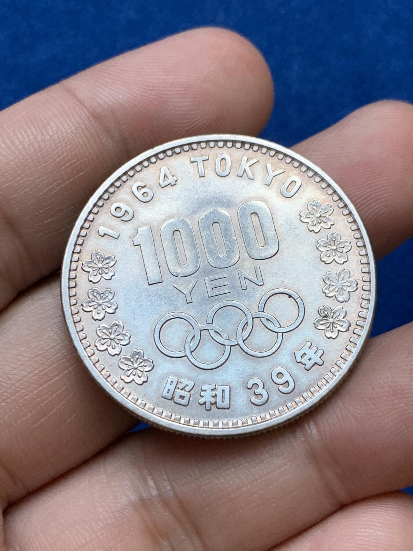 《竞宝斋》第289场- 周日，周一，周二 3场连拍 （全场包邮） 日本1964年奥运纪念币 大奥1000日元银币 细节见图