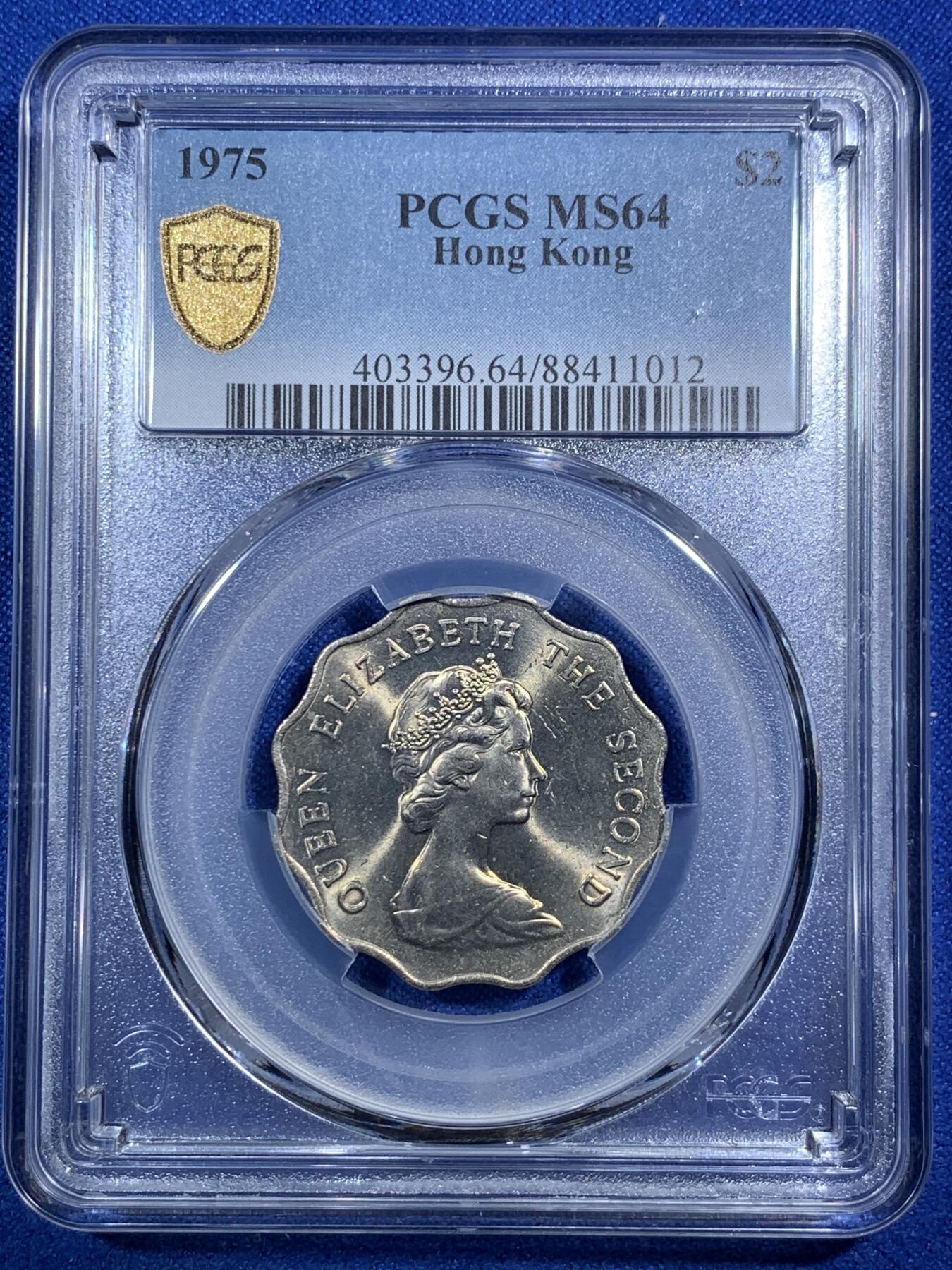 《竞宝斋》第289场- 周日，周一，周二 3场连拍 （全场包邮） PCGS MS64 香港1975年伊丽莎白二世女王多边形2元 车轮光状态 2元铸造工艺不太好 花边独特设计 喜欢的不要错过了
