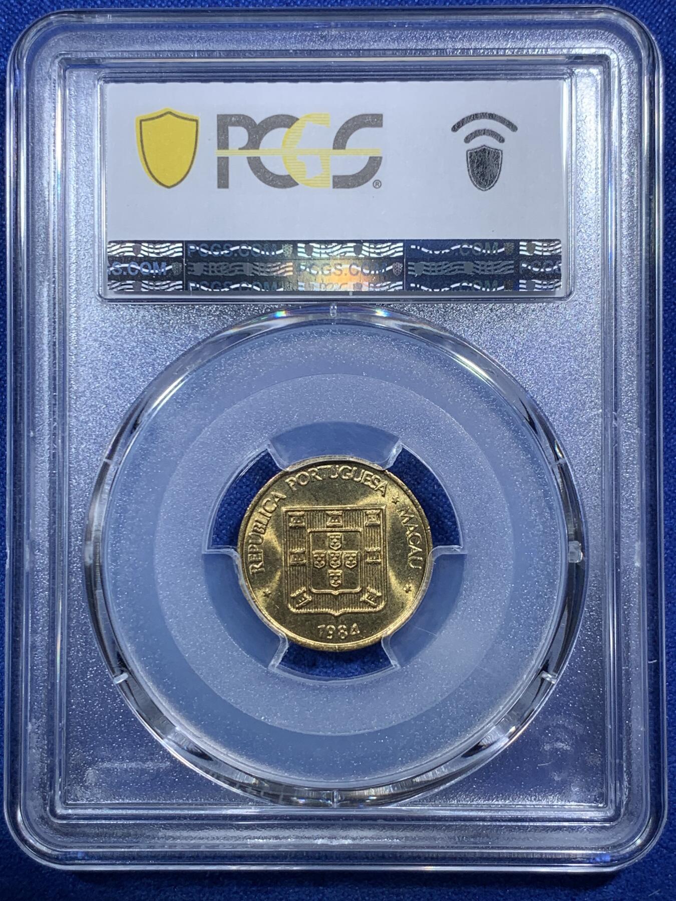 《竞宝斋》第289场- 周日，周一，周二 3场连拍 （全场包邮） PCGS MS66 澳门1984福字一毫 冠军分+大特年 绝对少见的东西 转光犀利 细节极好 属于澳门流通币顶级品种