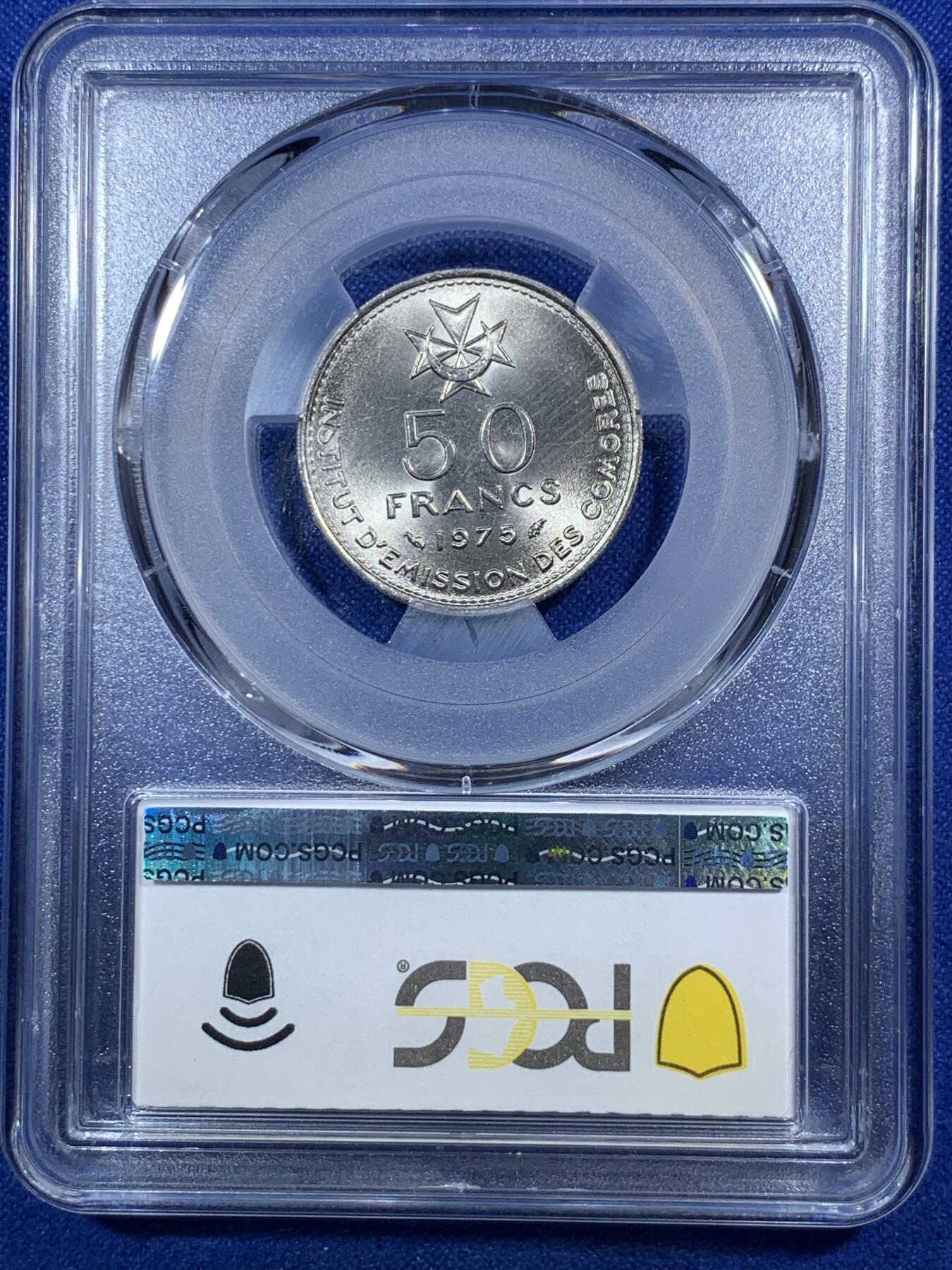 《竞宝斋》第289场- 周日，周一，周二 3场连拍 （全场包邮） PCGS MS67 唯一冠军分 1975科摩罗50法郎 两面转光极为犀利 币面毫无瑕疵 细节极好 可遇不可求