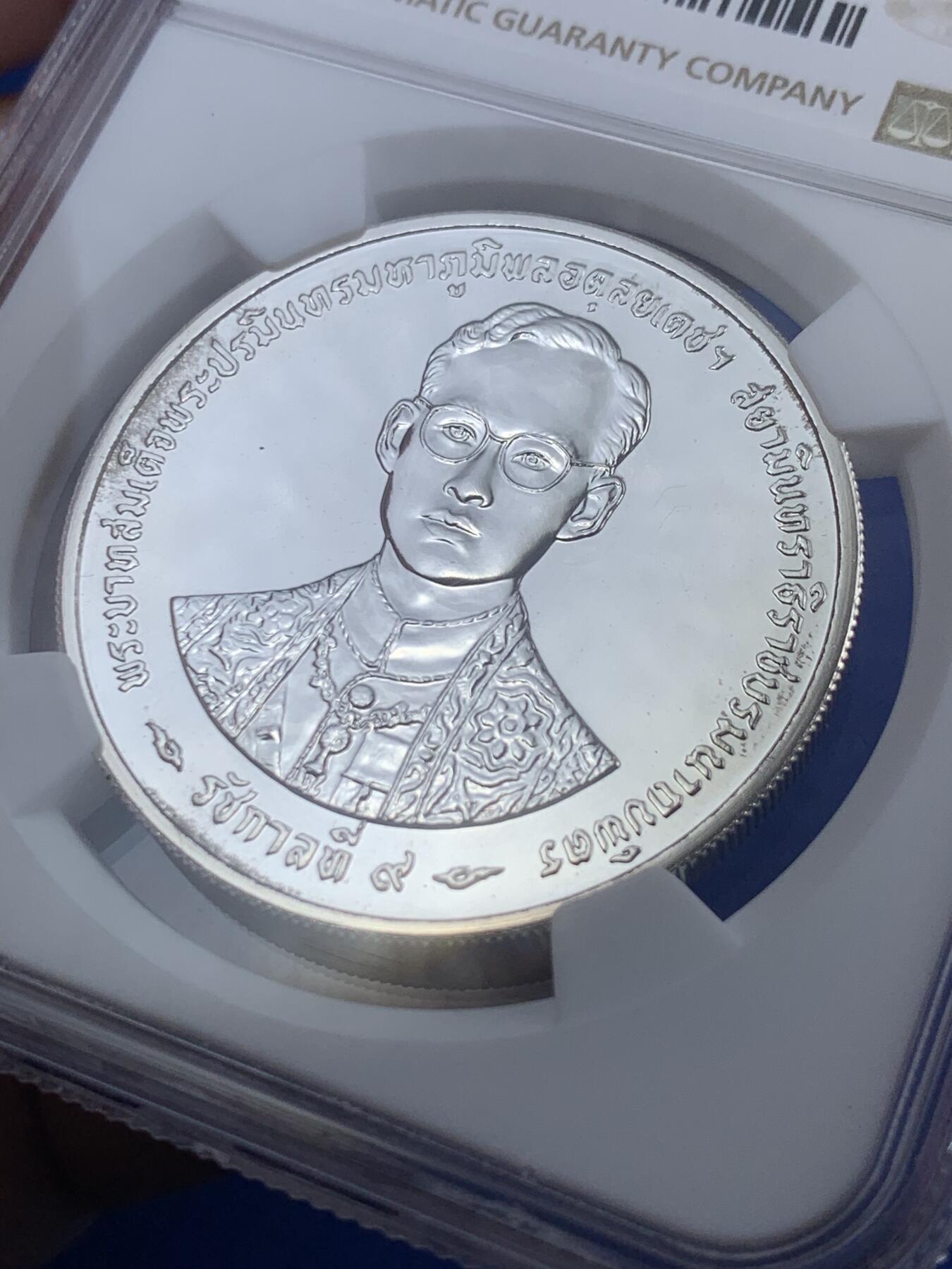 《竞宝斋》第289场- 周日，周一，周二 3场连拍 （全场包邮） NGC MS68 泰国1996年600铢大银币