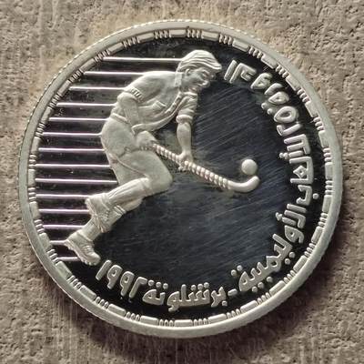 0起1加再包邮-纯粹捡漏拍-342乱拍场 - 埃及1992年5镑巴塞罗那奥运曲棍球精制纪念银币