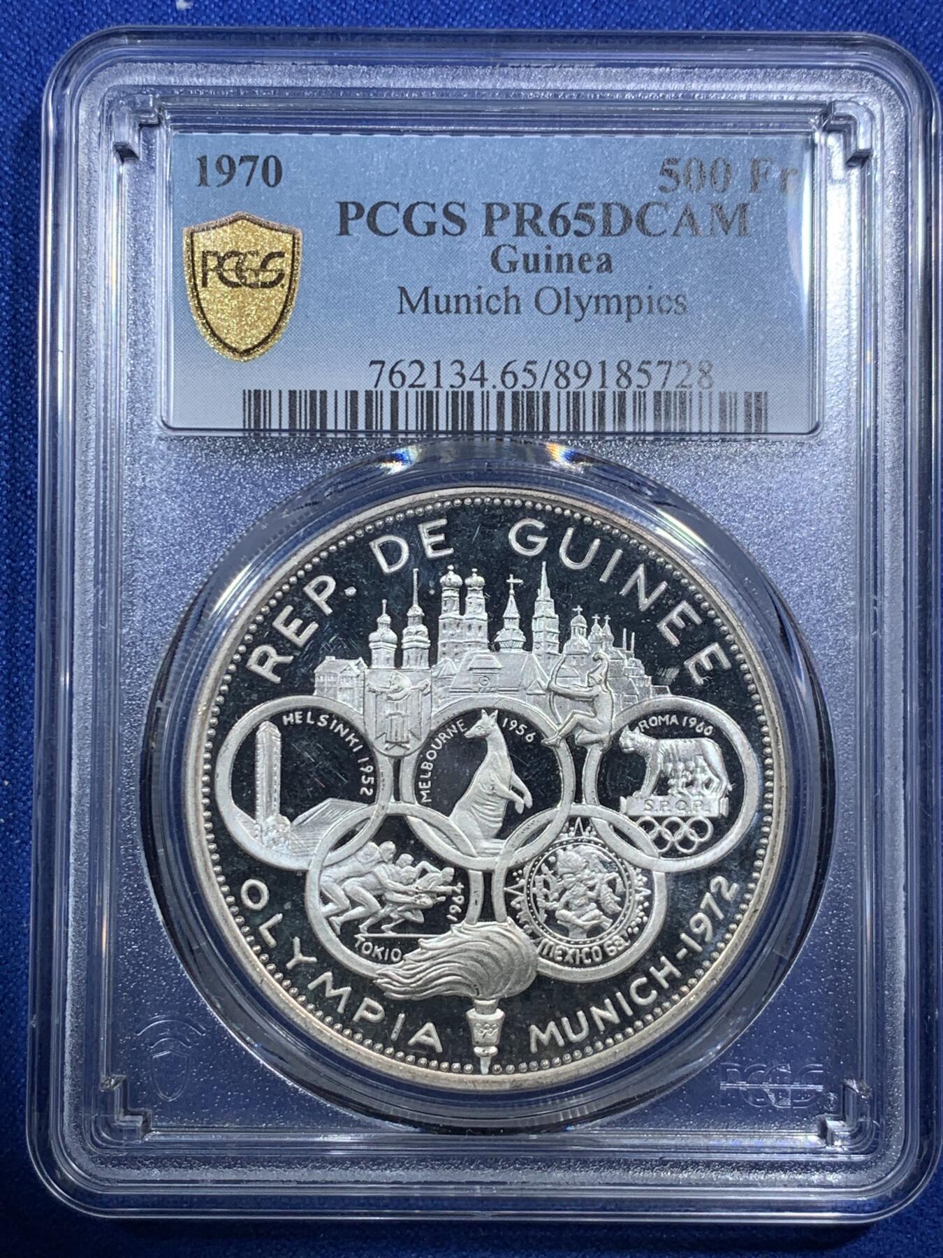 《竞宝斋》第289场- 周日，周一，周二 3场连拍 （全场包邮） PCGS PR65DCAM 新几内亚1970年500法郎 奥运会纪念银币 高分稀少 比1969年的少很多