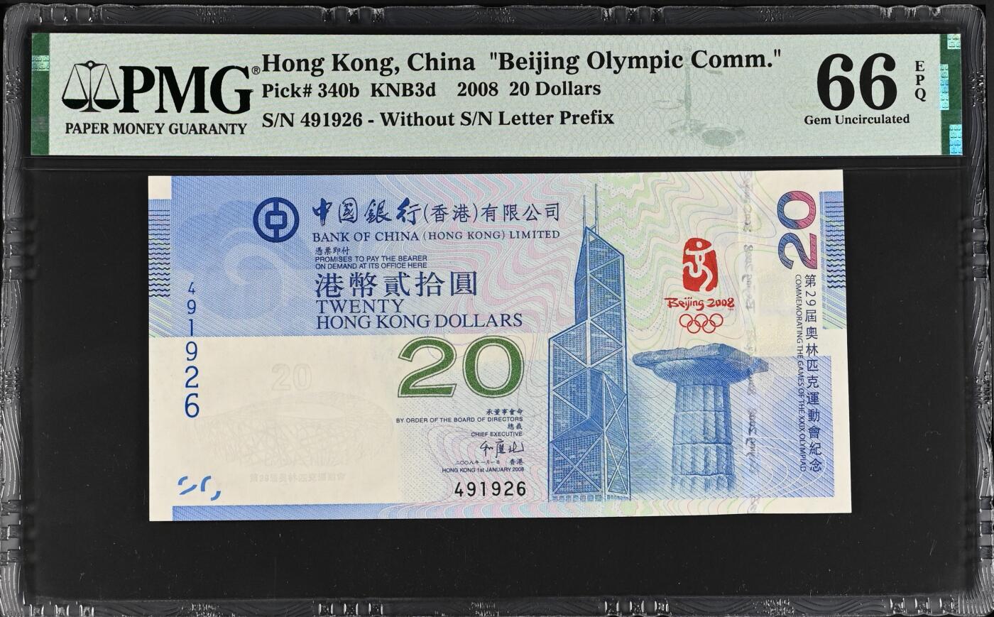 收藏联盟Quantum Auction 第363期拍卖  香港中国银行2008年20元北京奥运会纪念钞 PMG66