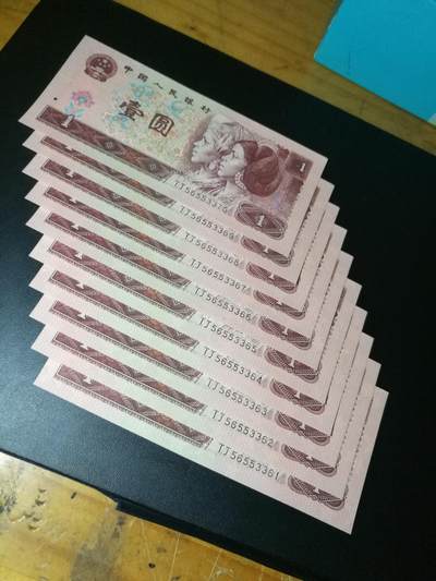 961标十，靓号，带对子号553366，全新无折四角尖尖，票面干净 - 961标十，靓号，带对子号553366，全新无折四角尖尖，票面干净