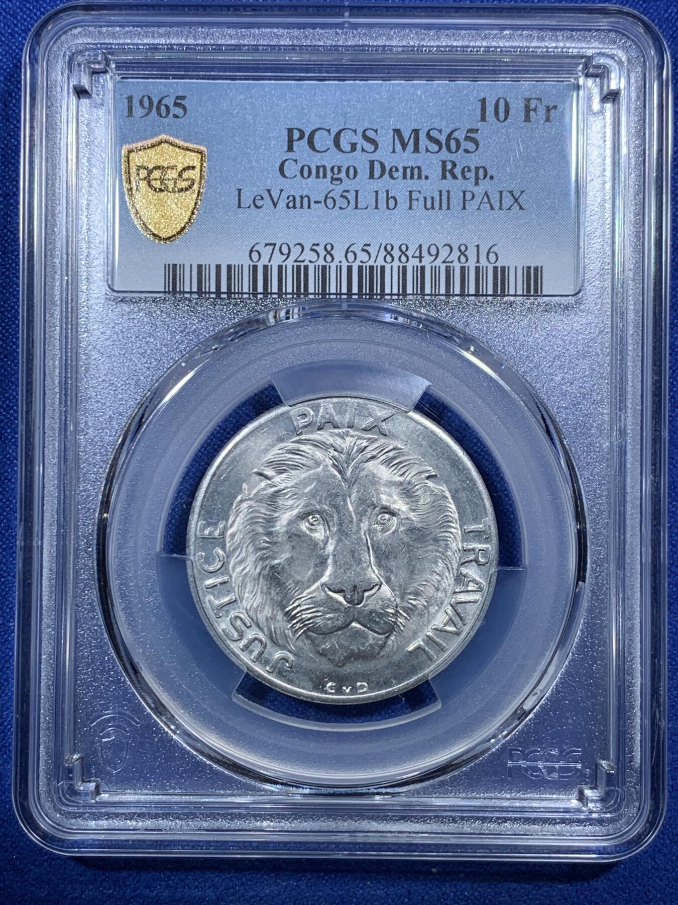 《竞宝斋》第289场- 周日，周一，周二 3场连拍 （全场包邮） 季军分 PCGS MS65 刚果1965年10法郎狮子头铝币 经典品种 单枚成套