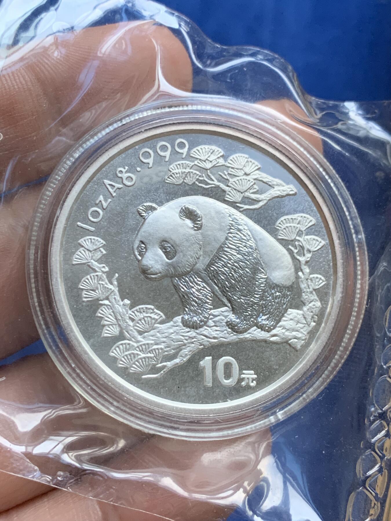 《竞宝斋》第289场- 周日，周一，周二 3场连拍 （全场包邮） 中国1997年熊猫10元银币 1盎司999银