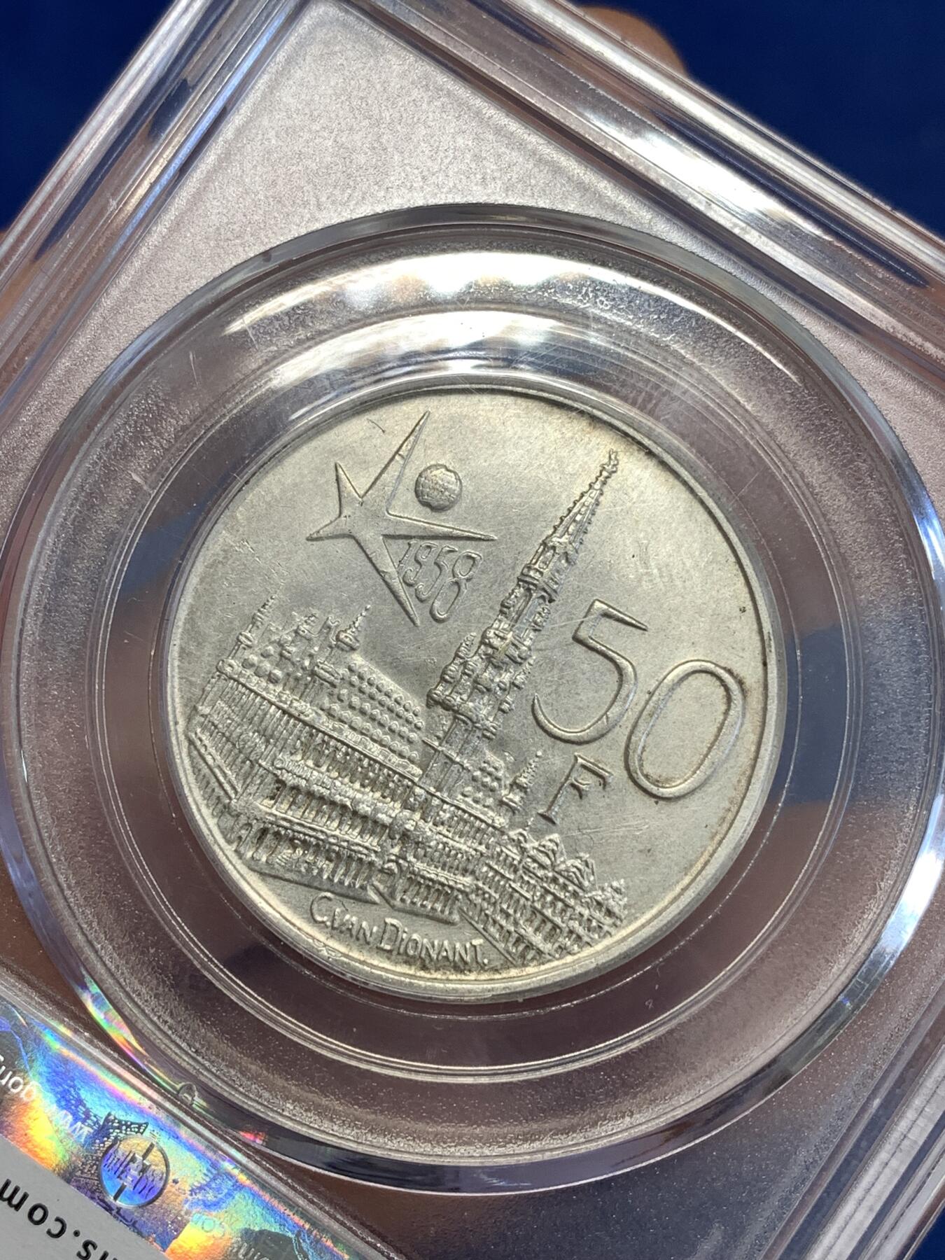 《竞宝斋》第289场- 周日，周一，周二 3场连拍 （全场包邮） 公博 AU58 比利时1958年布鲁塞尔世博会50法郎银币 品种比较少见