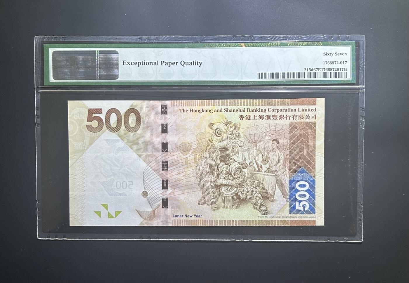 【丑猫0727】今晚六点半，自动快拍 汇丰500(无47)